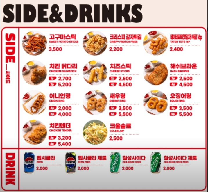 벤티버거 송천에코점