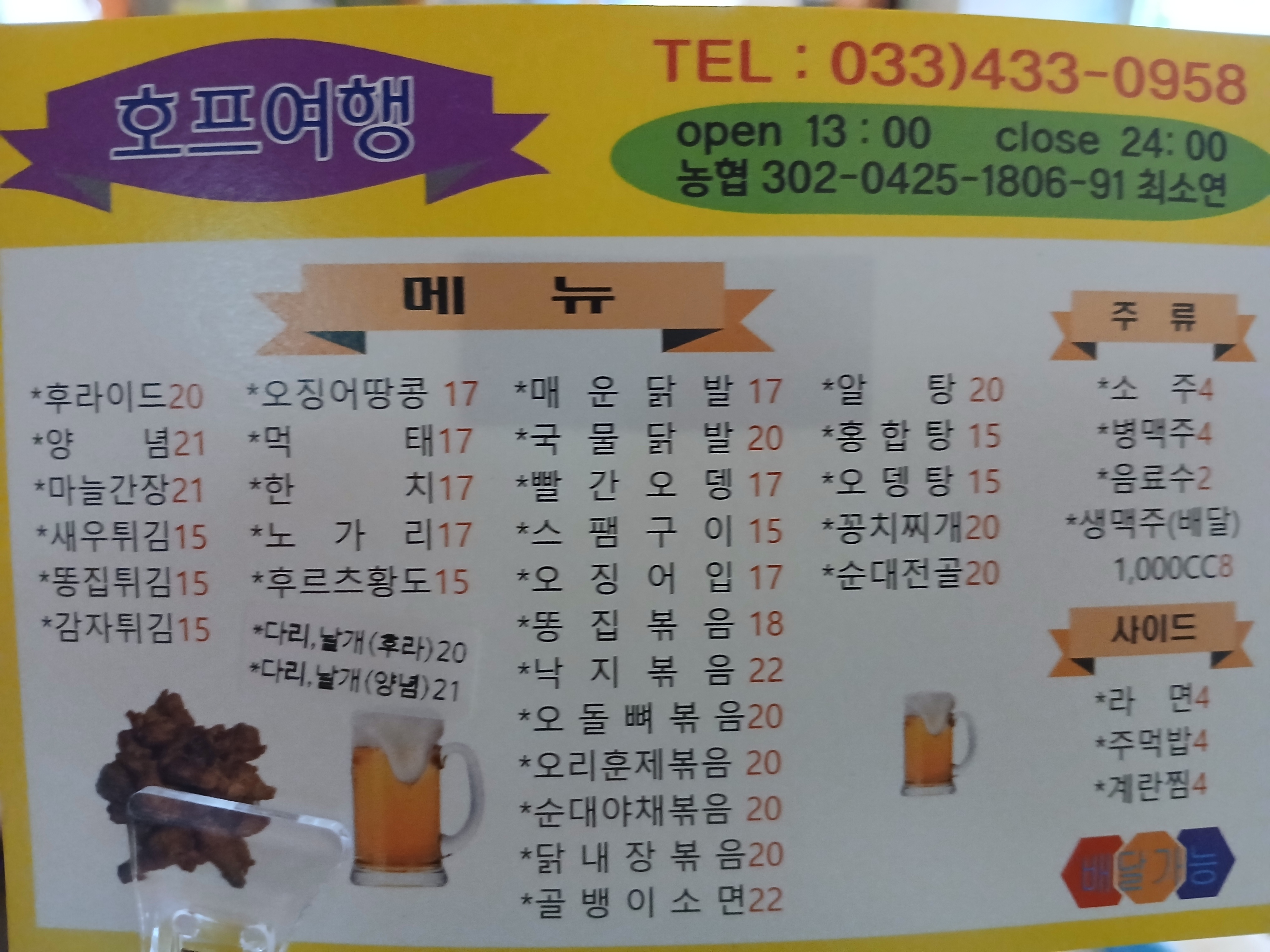 요약 정보 이미지
