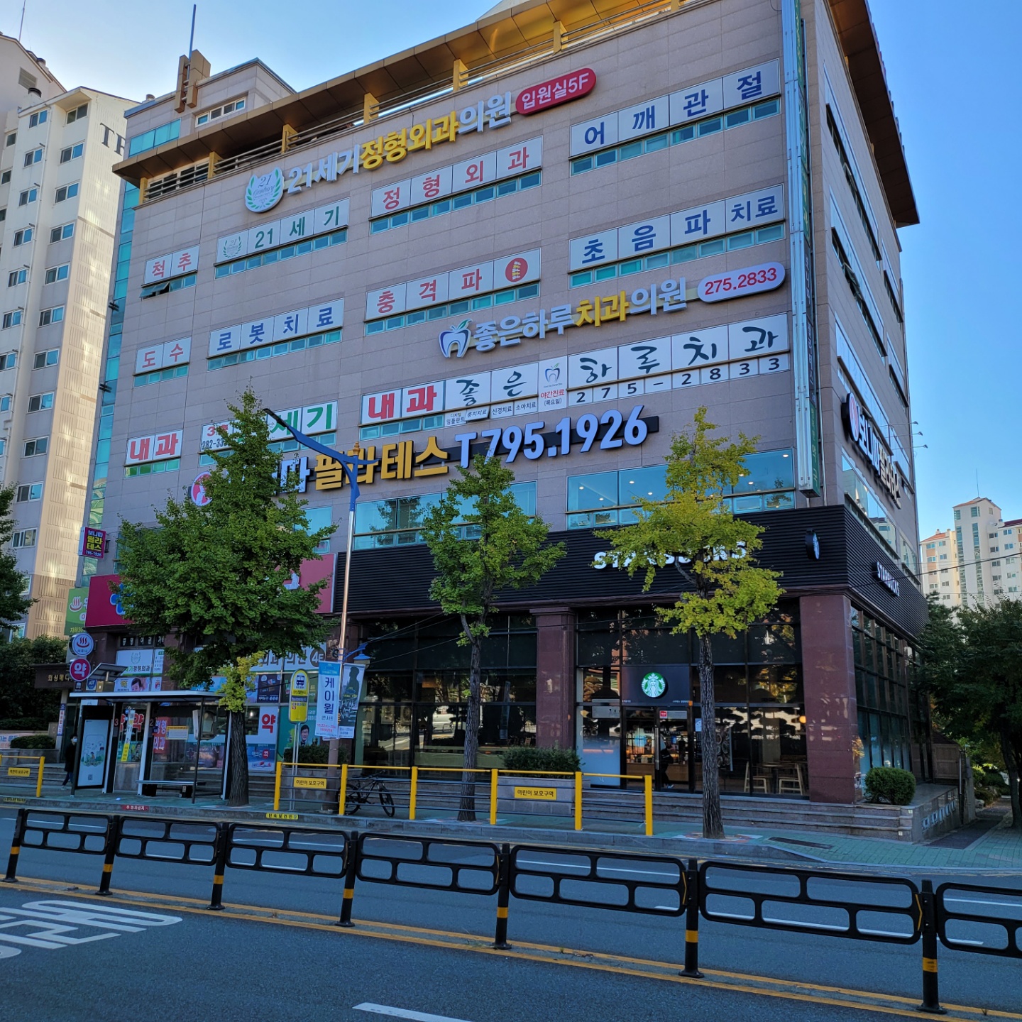 좋은하루치과의원 대표 이미지