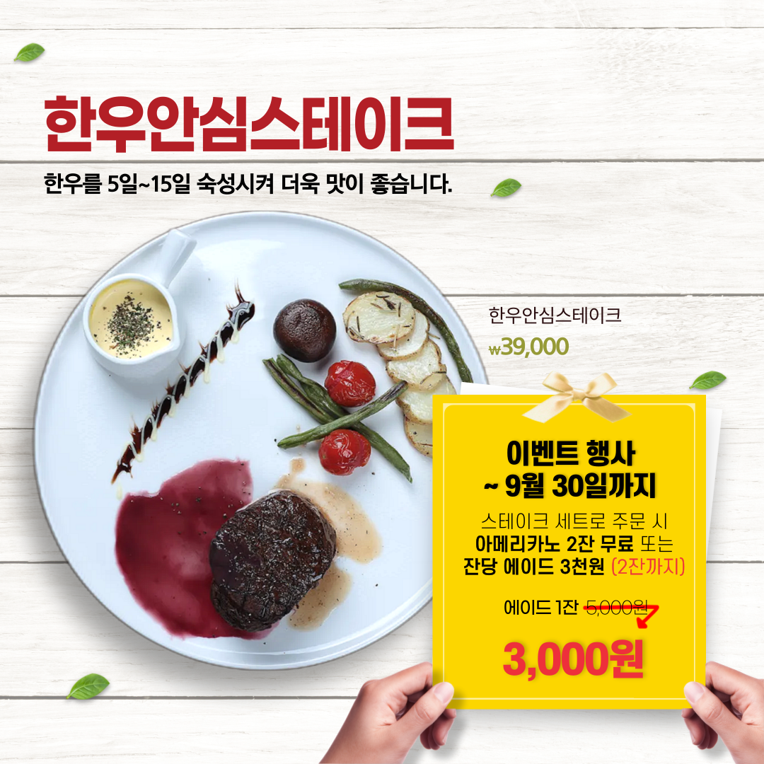 보울