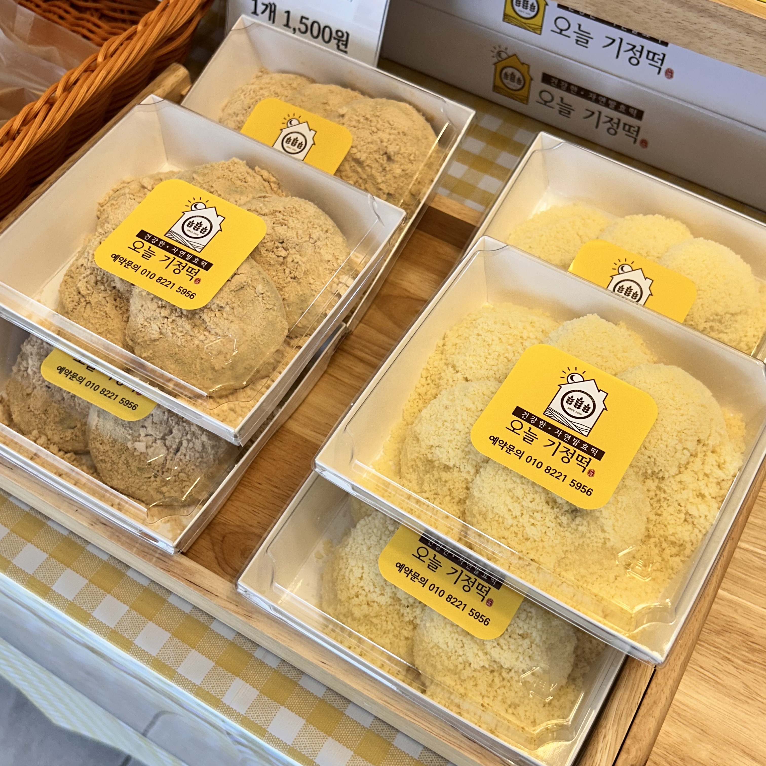 오늘기정떡