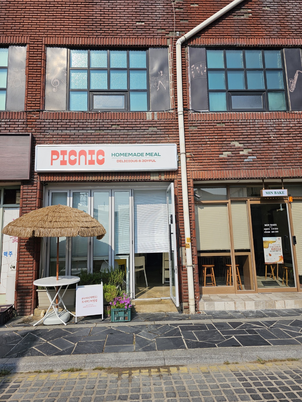 피크닉