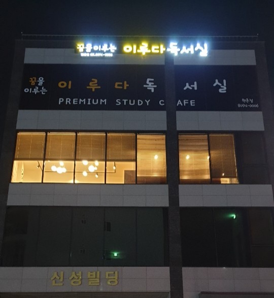 업체사진