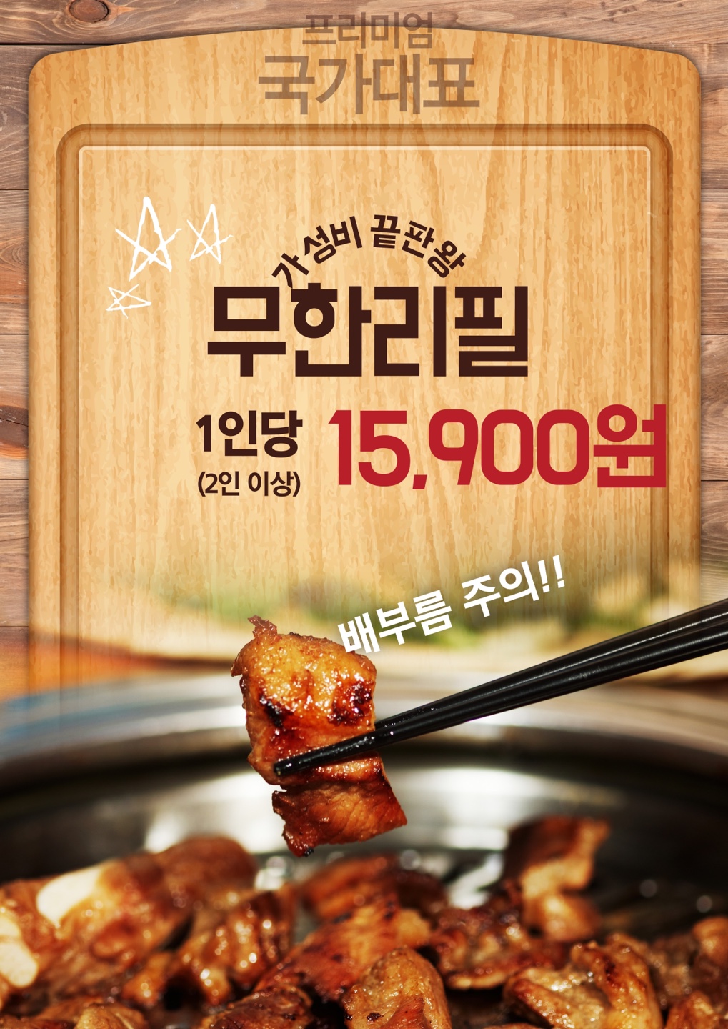 요약 정보 이미지