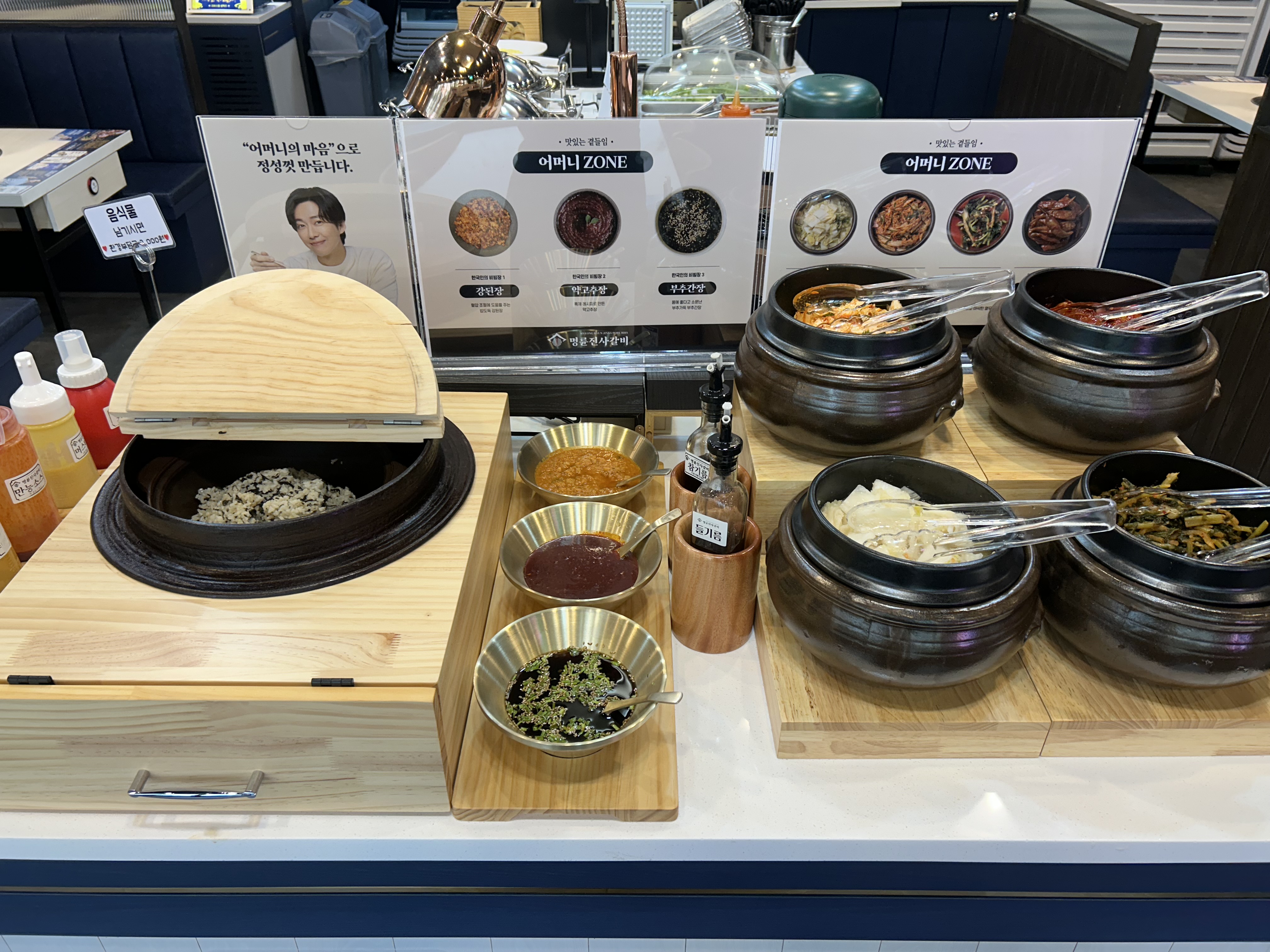 명륜진사갈비 수원영통구청점