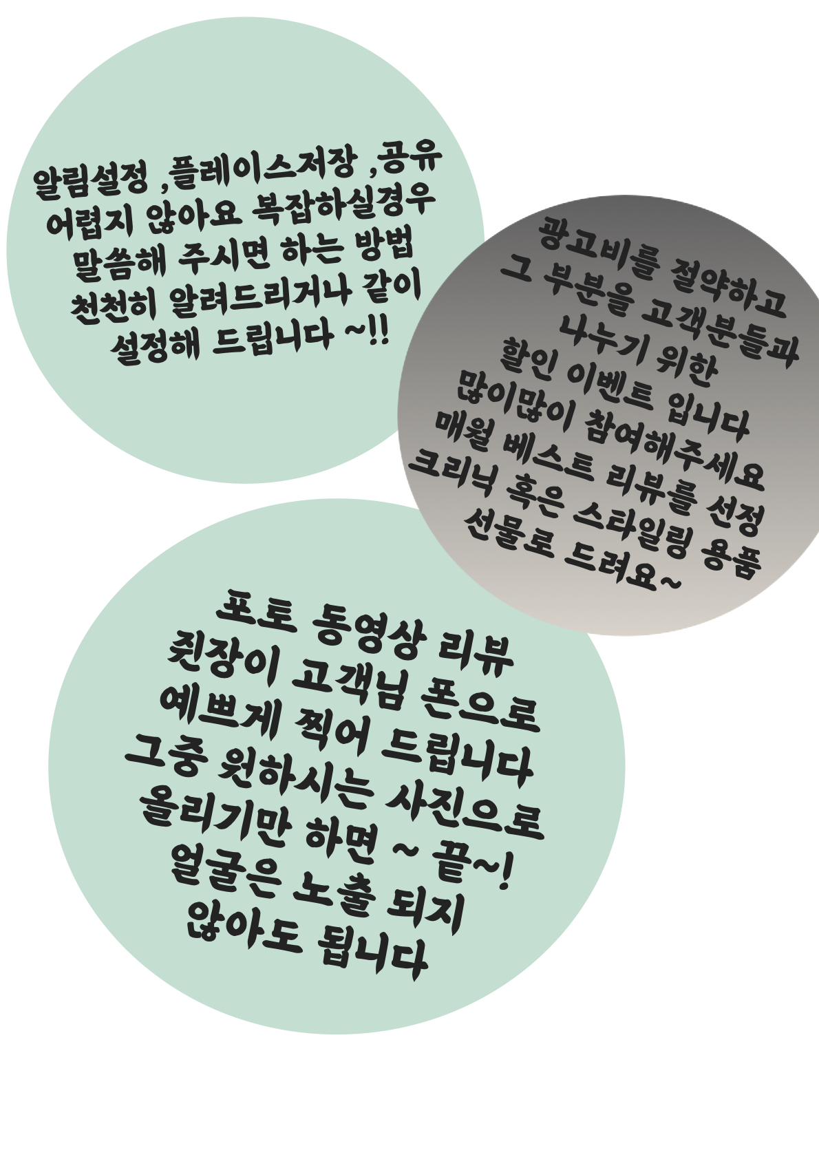 비아토헤어 산본점