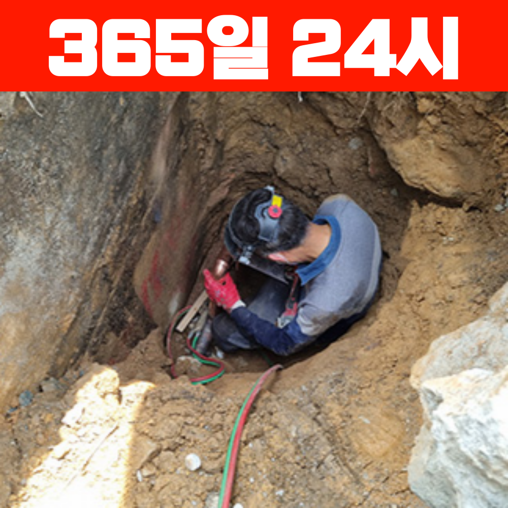 대명공사