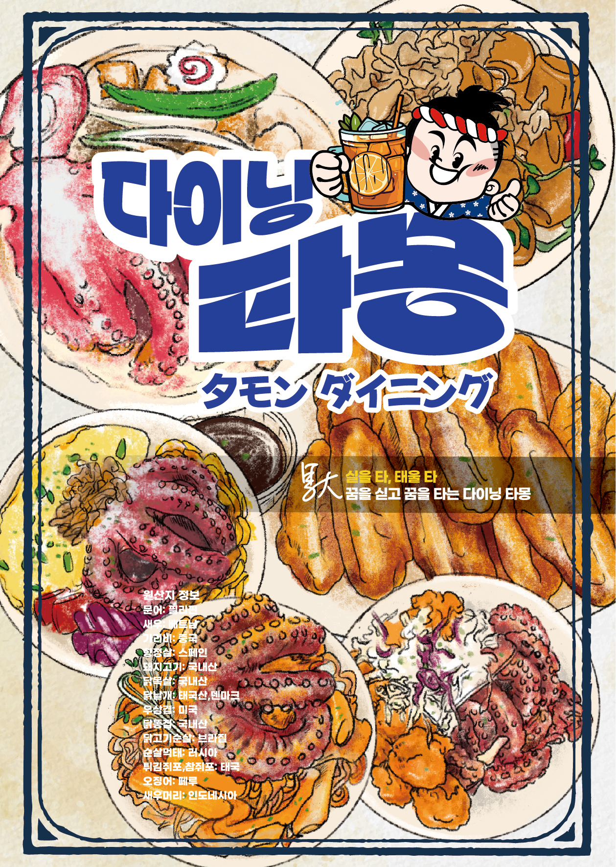 요약 정보 이미지