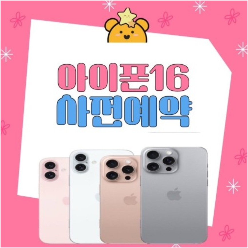 폰앤샵 춘의점
