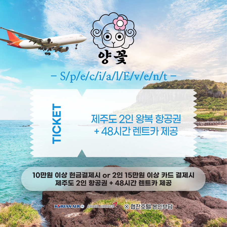 양꽃 강남본점