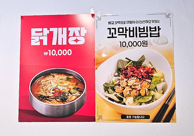 연신내도담