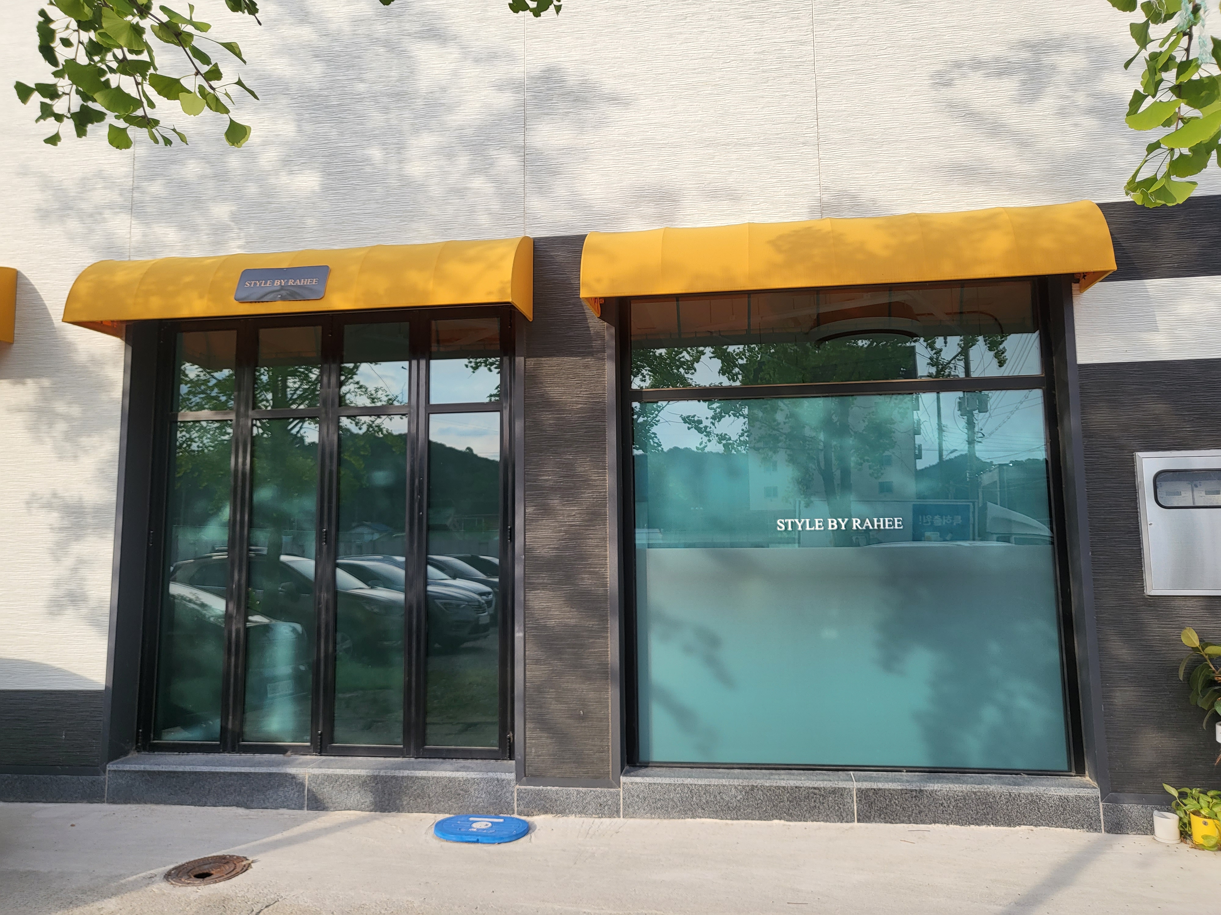 스타일바이라희 대표 이미지