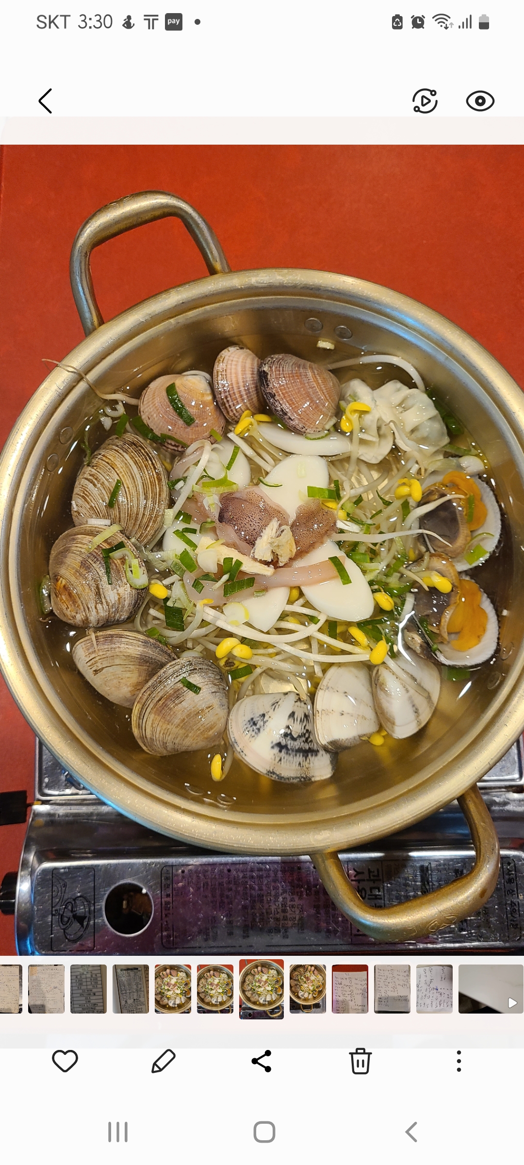 지오짱조개구이