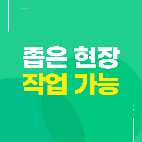 다옴에스엔씨