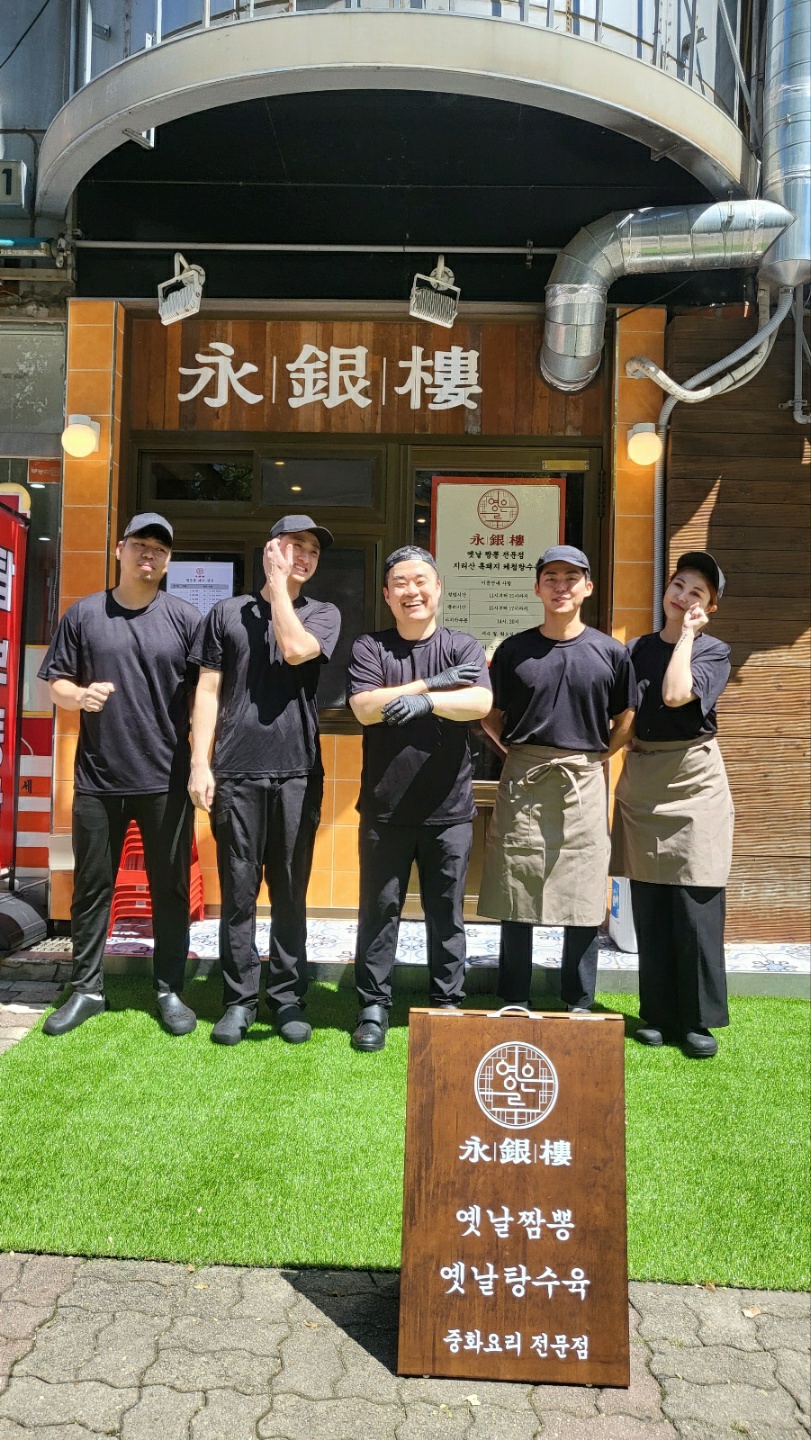 영은루
