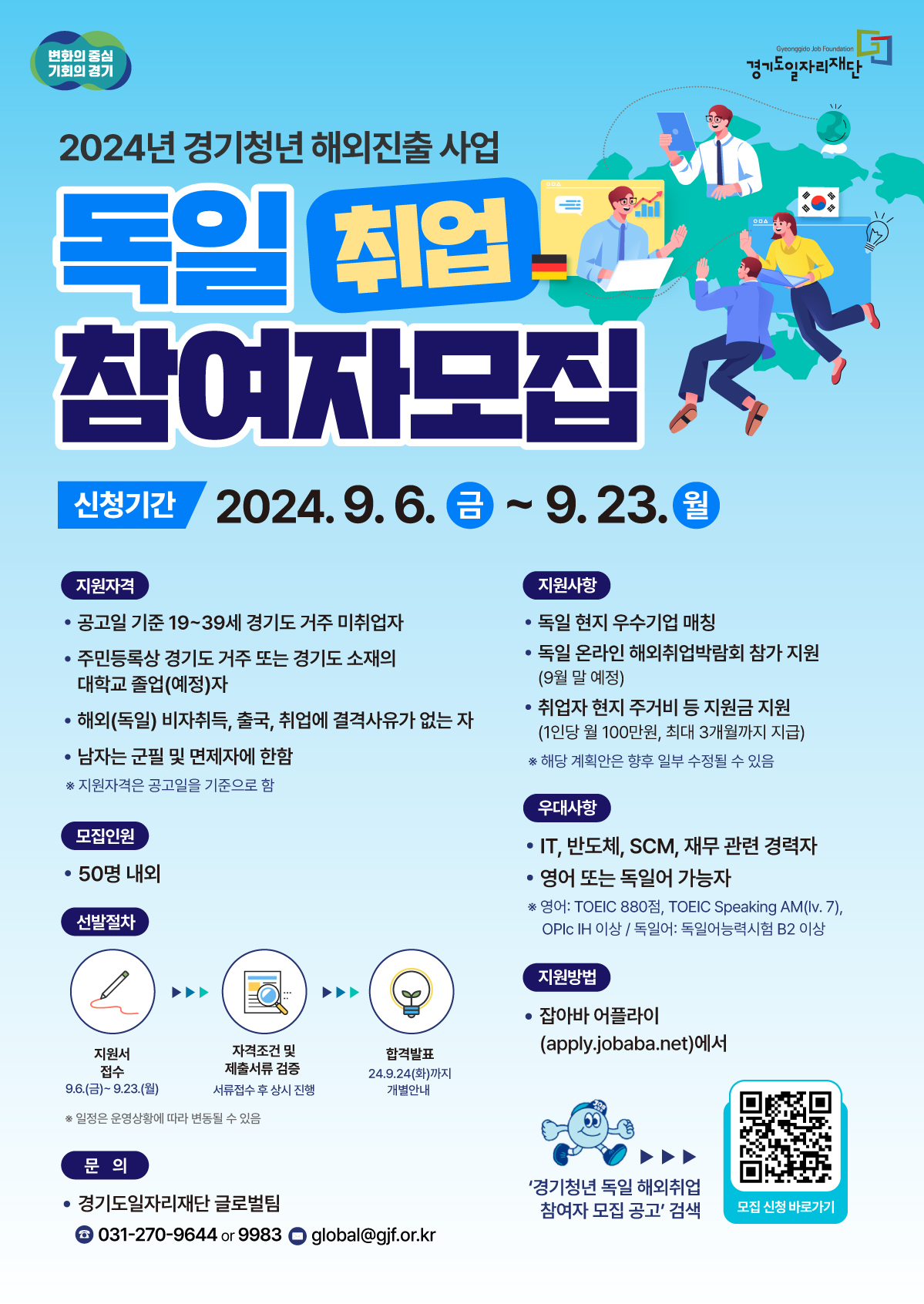 독일유학넘버원