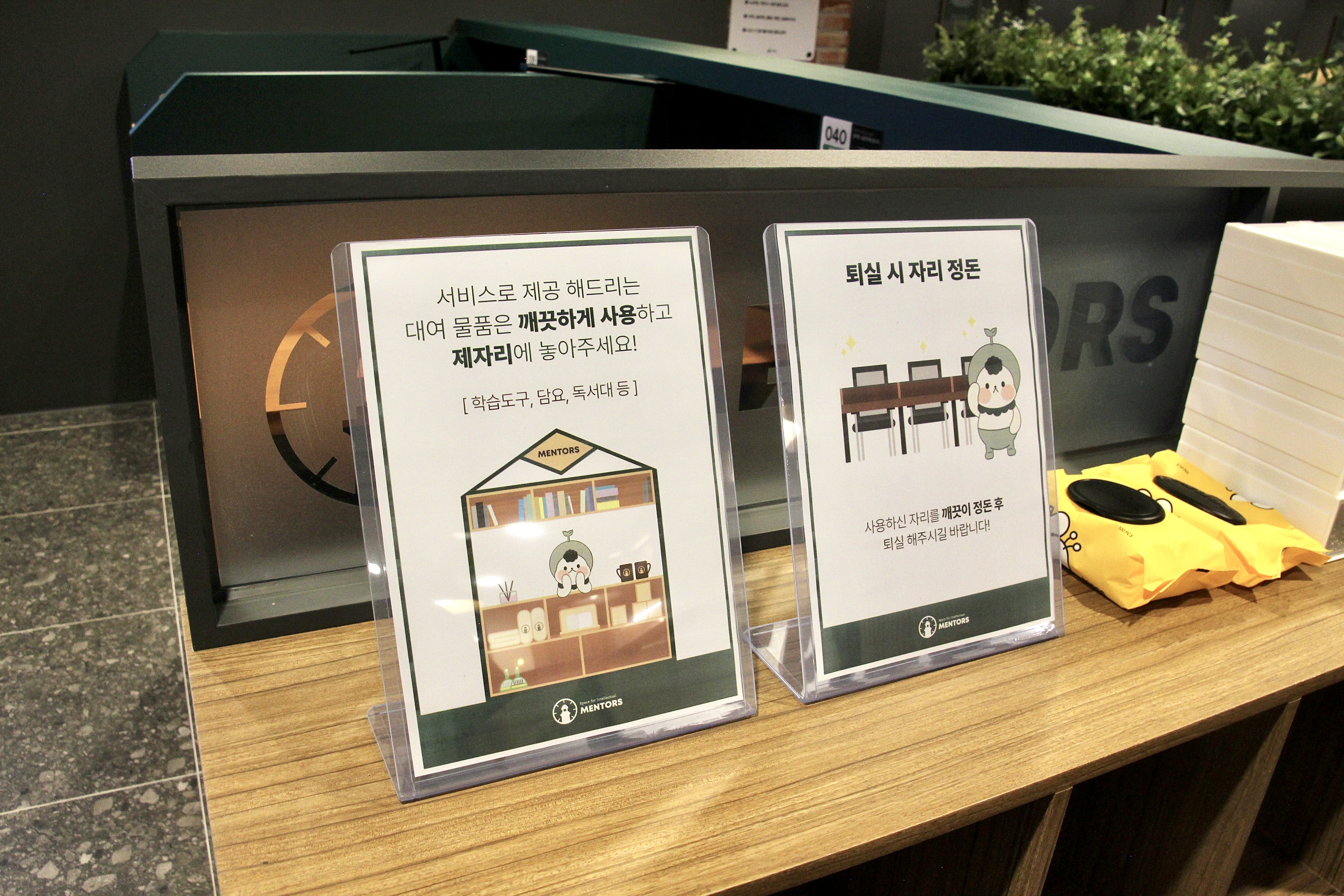 업체사진