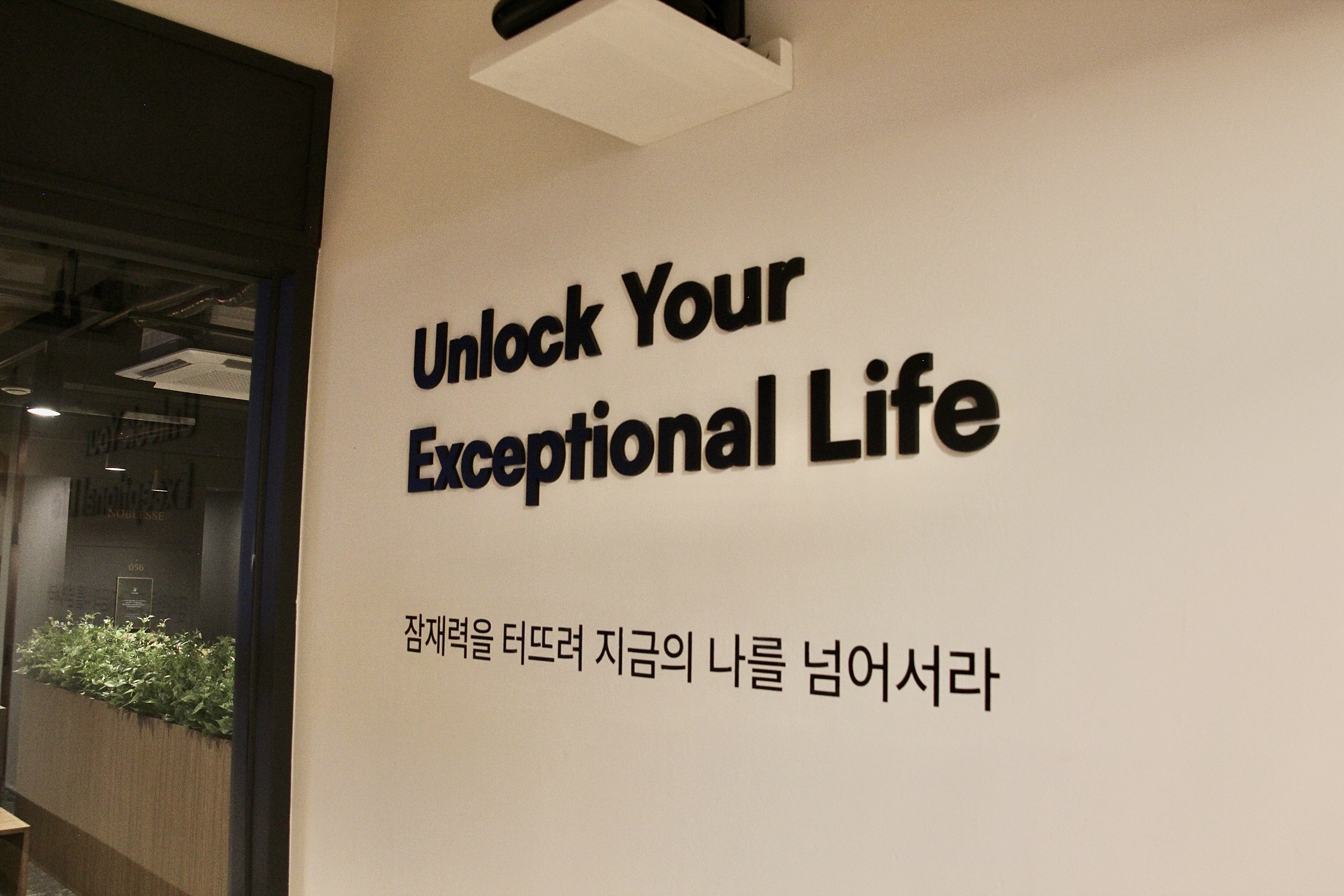 멘토즈스터디카페 하남시청점 대표이미지
