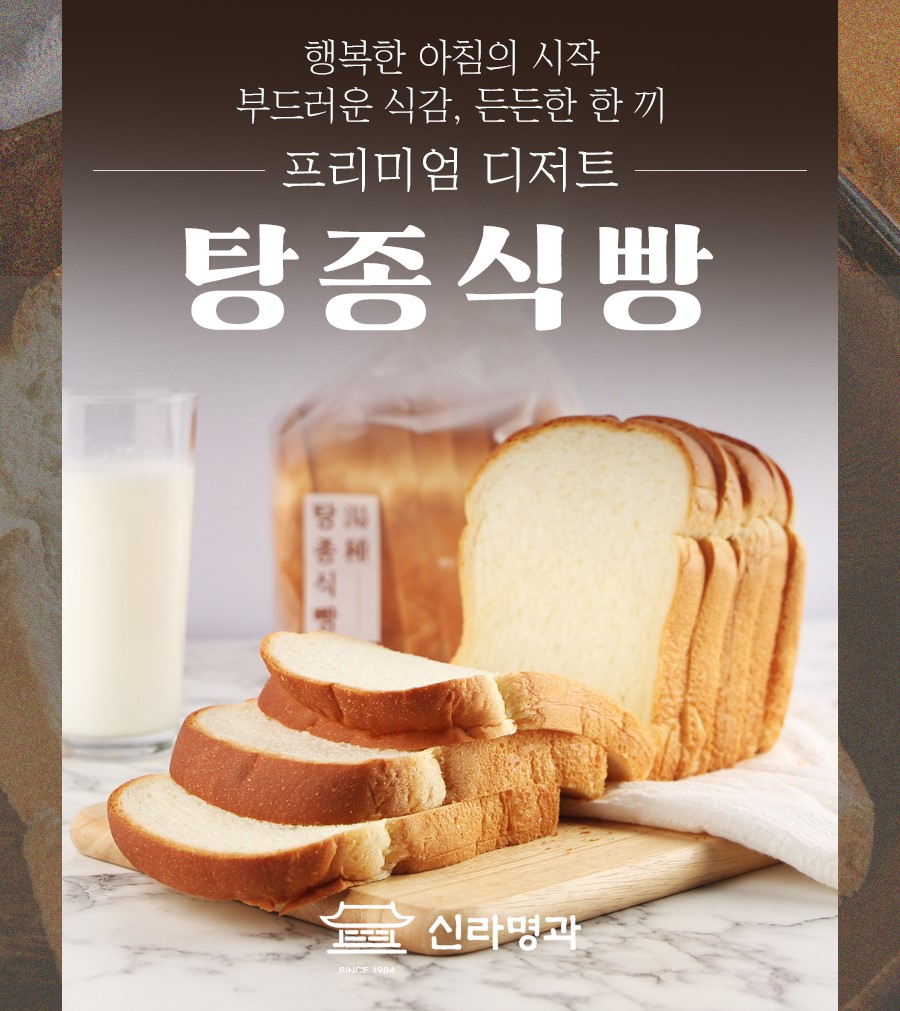 신라명과 라운지