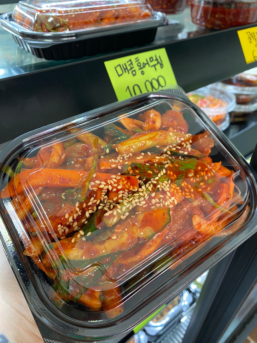 장모님반찬