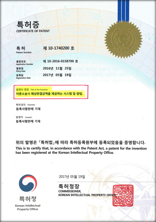 법무법인윤중 김흥준변호사사무소 내부 또는 관련 모습
