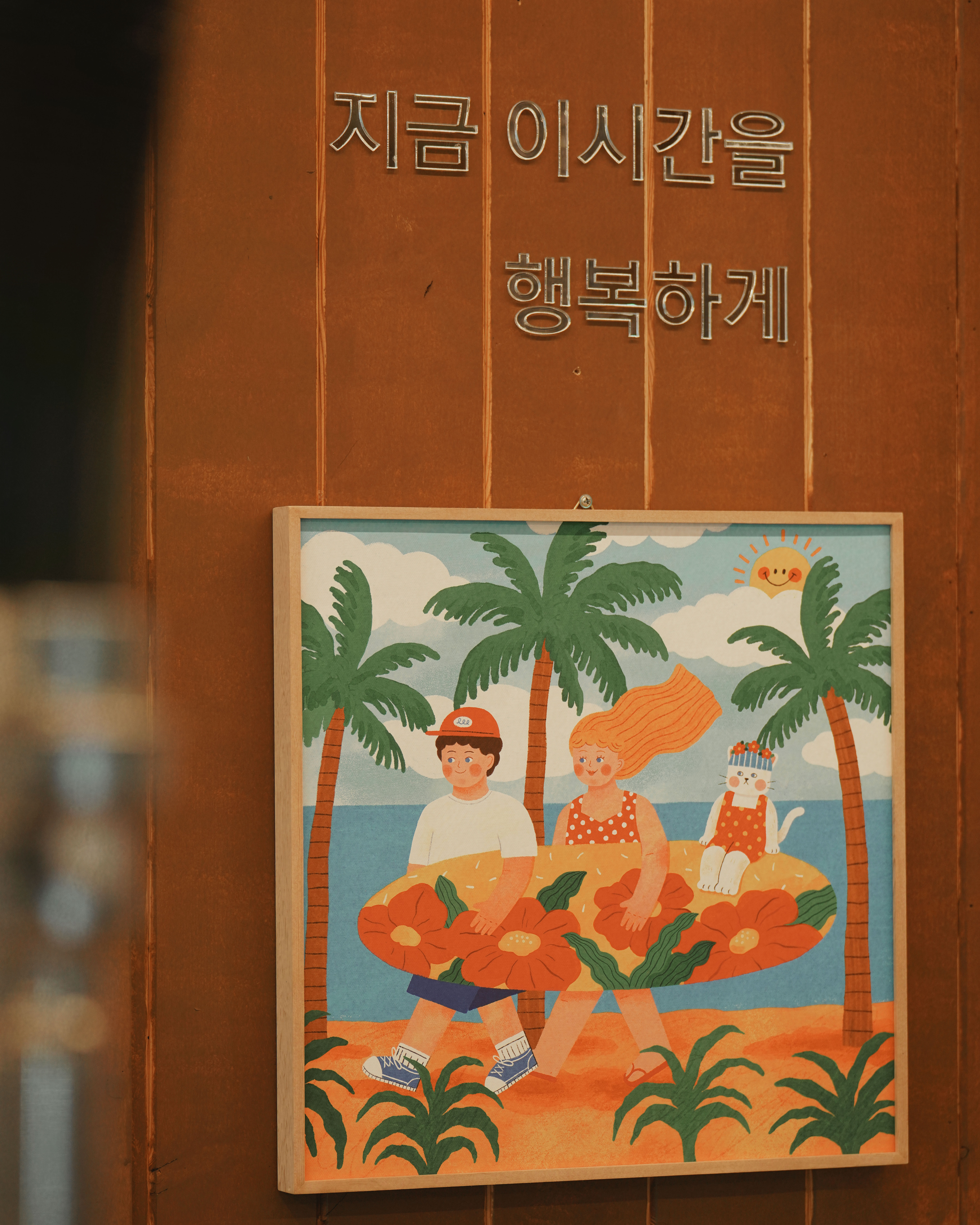 한돈숯불촌