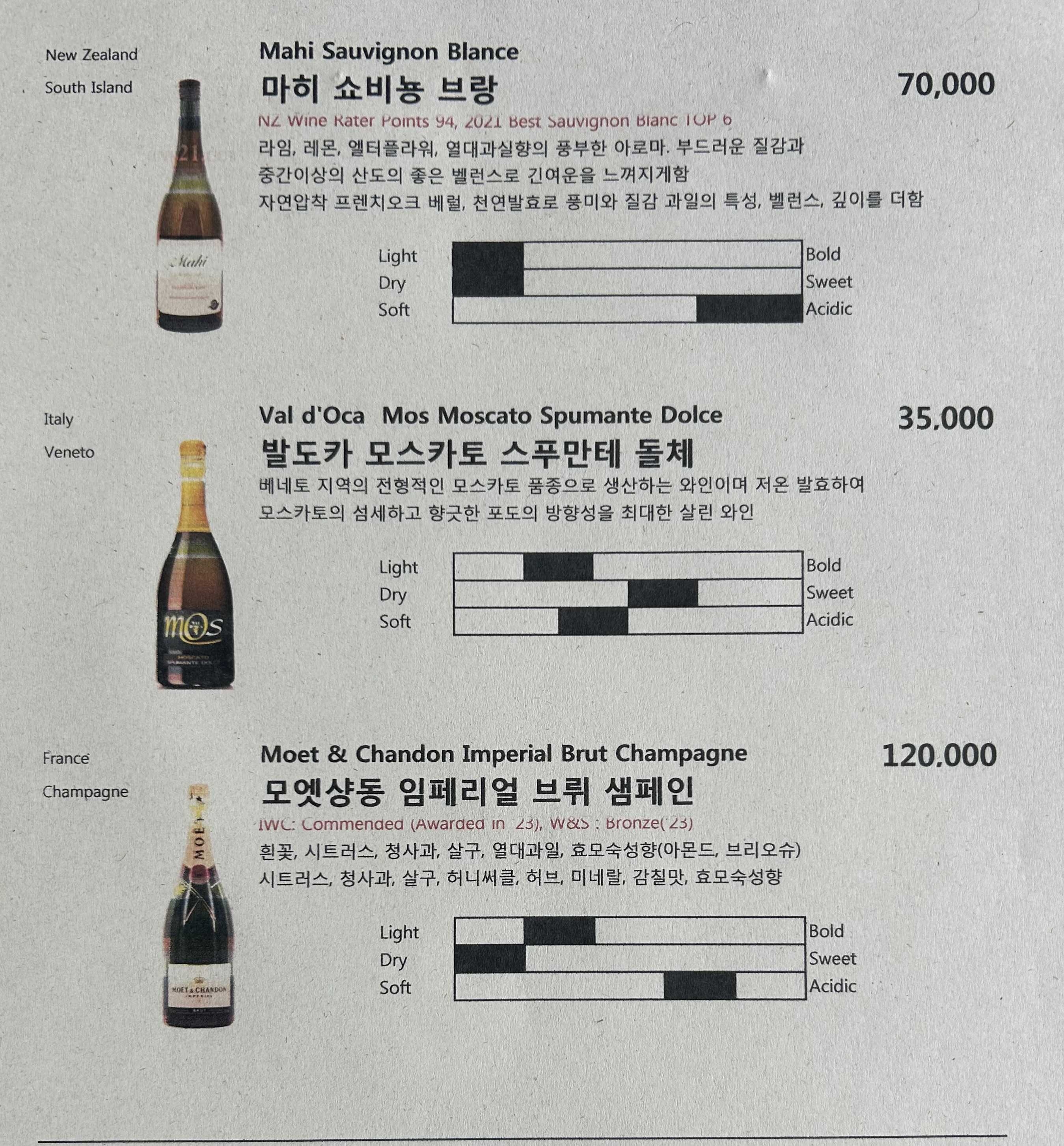최다이닝