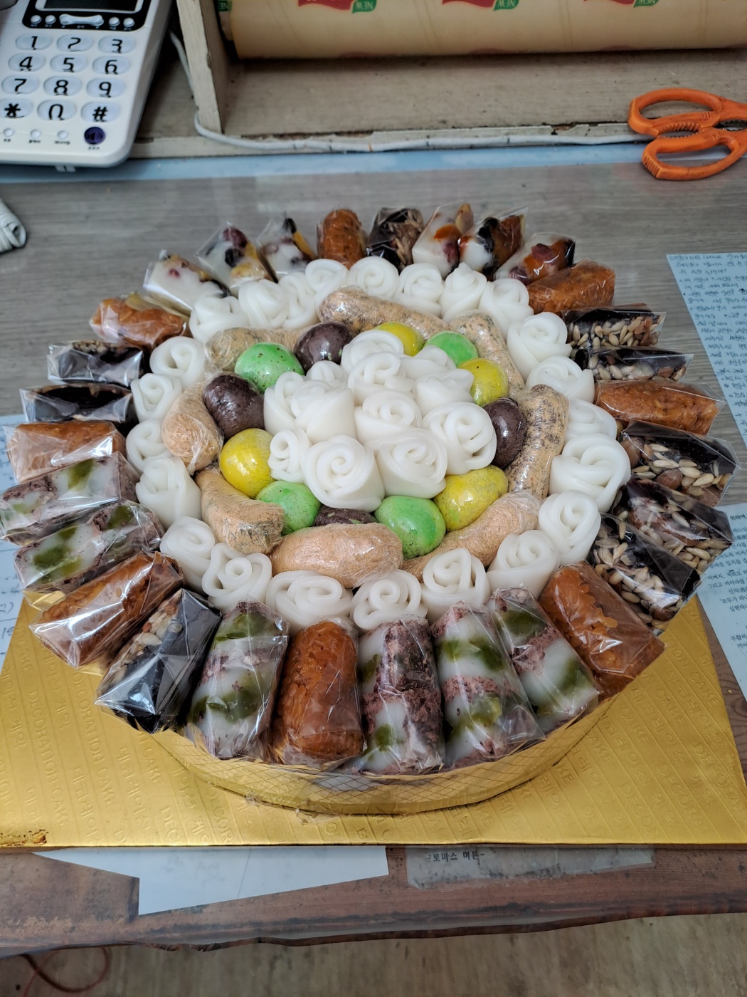 신종로떡방