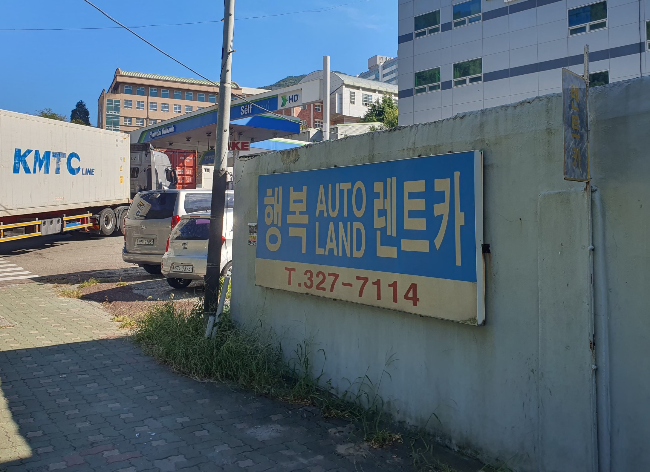 행복오토랜드 렌트카 대표 이미지