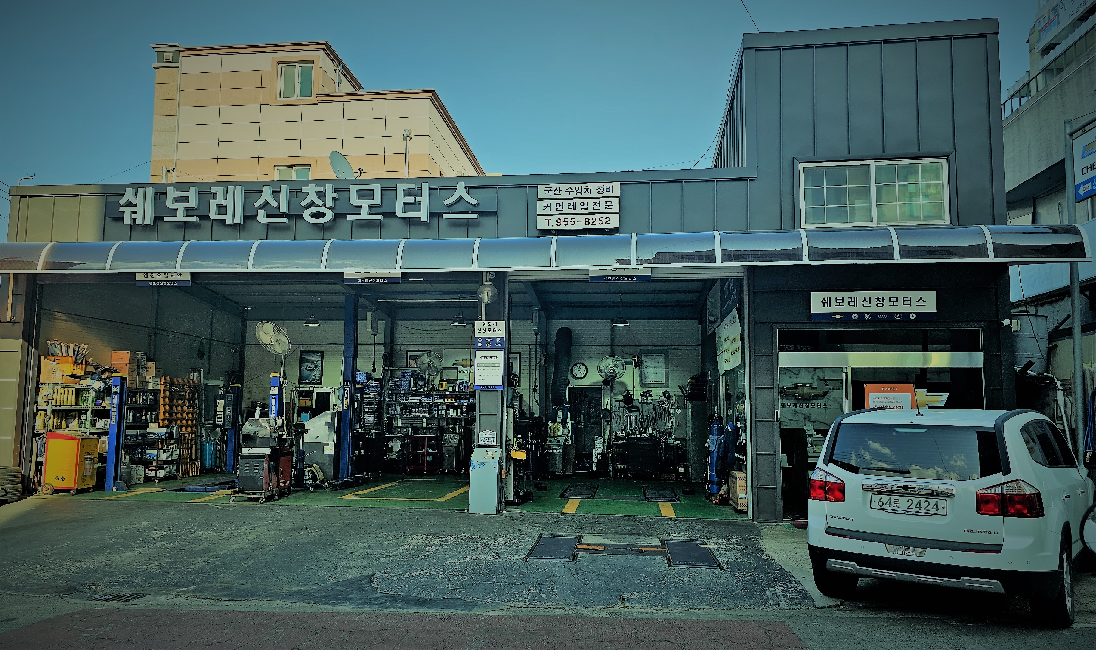 쉐보레 신창 모터스