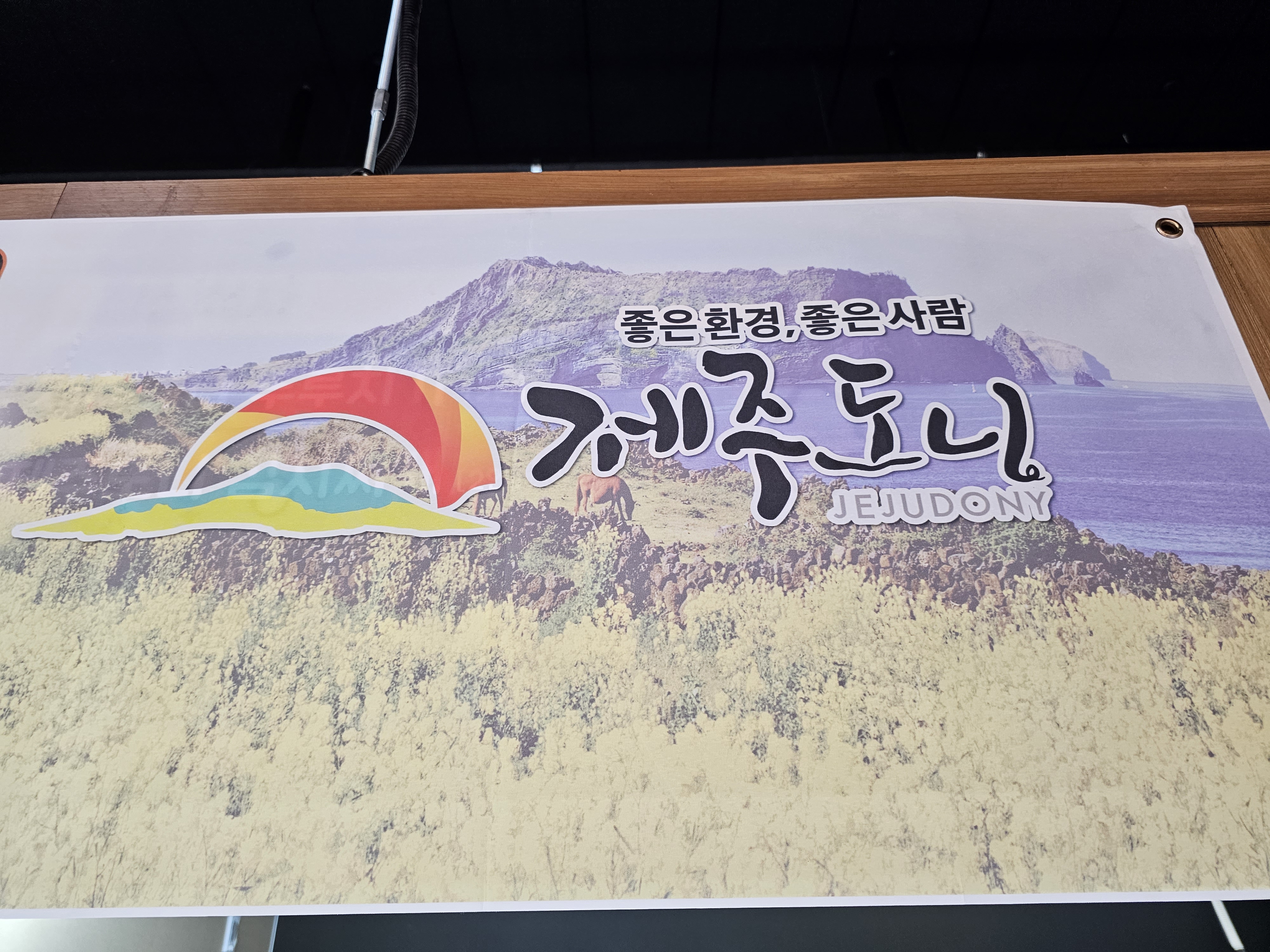 돈방석 대표 이미지