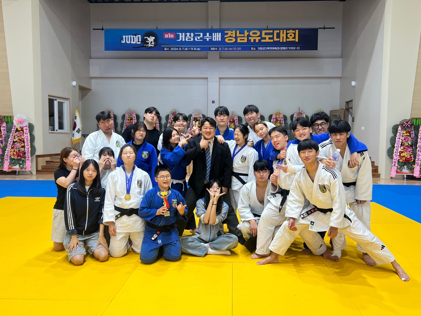 몬스터유도짐
