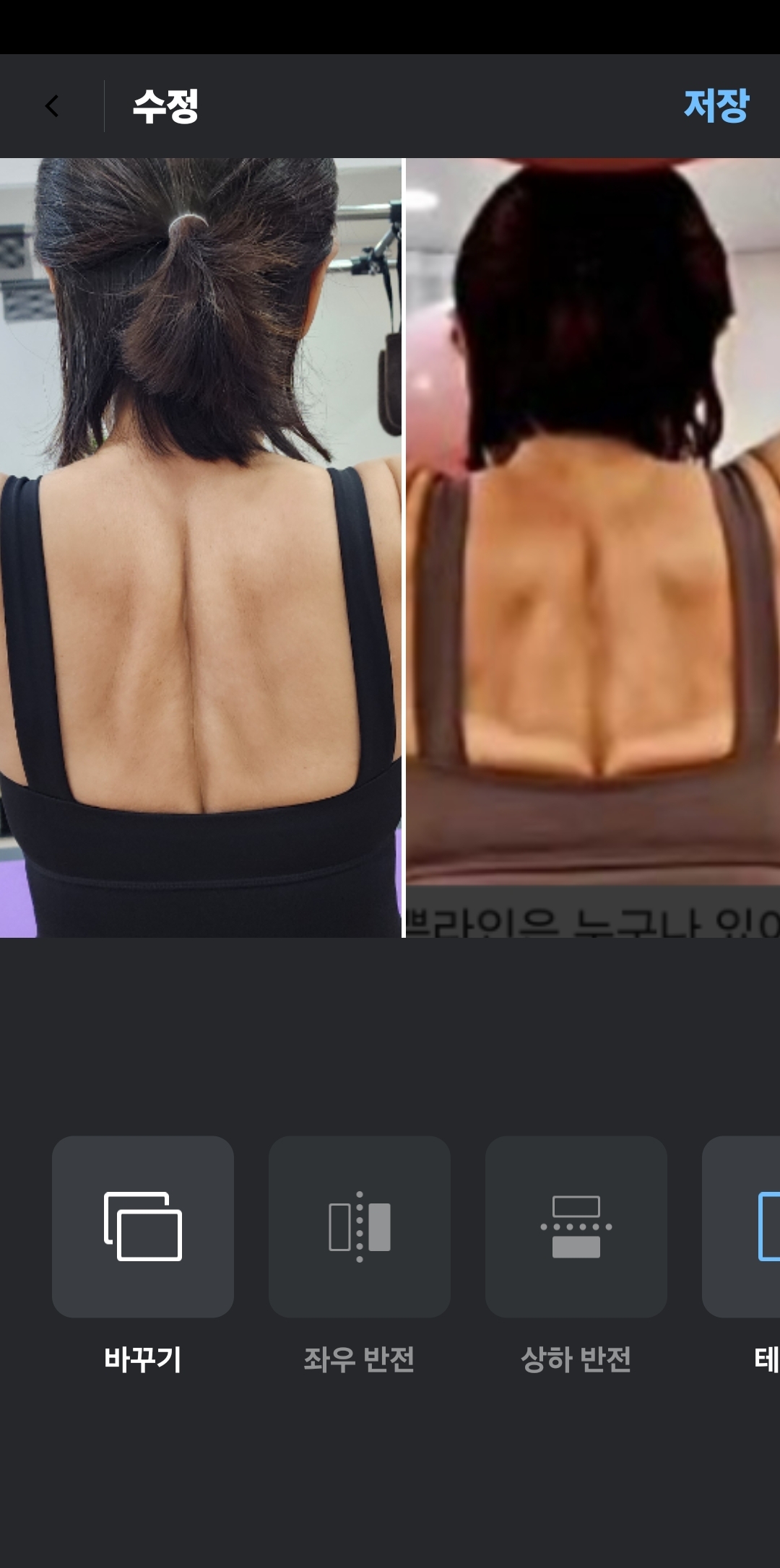 제이유점핑필라PT샵
