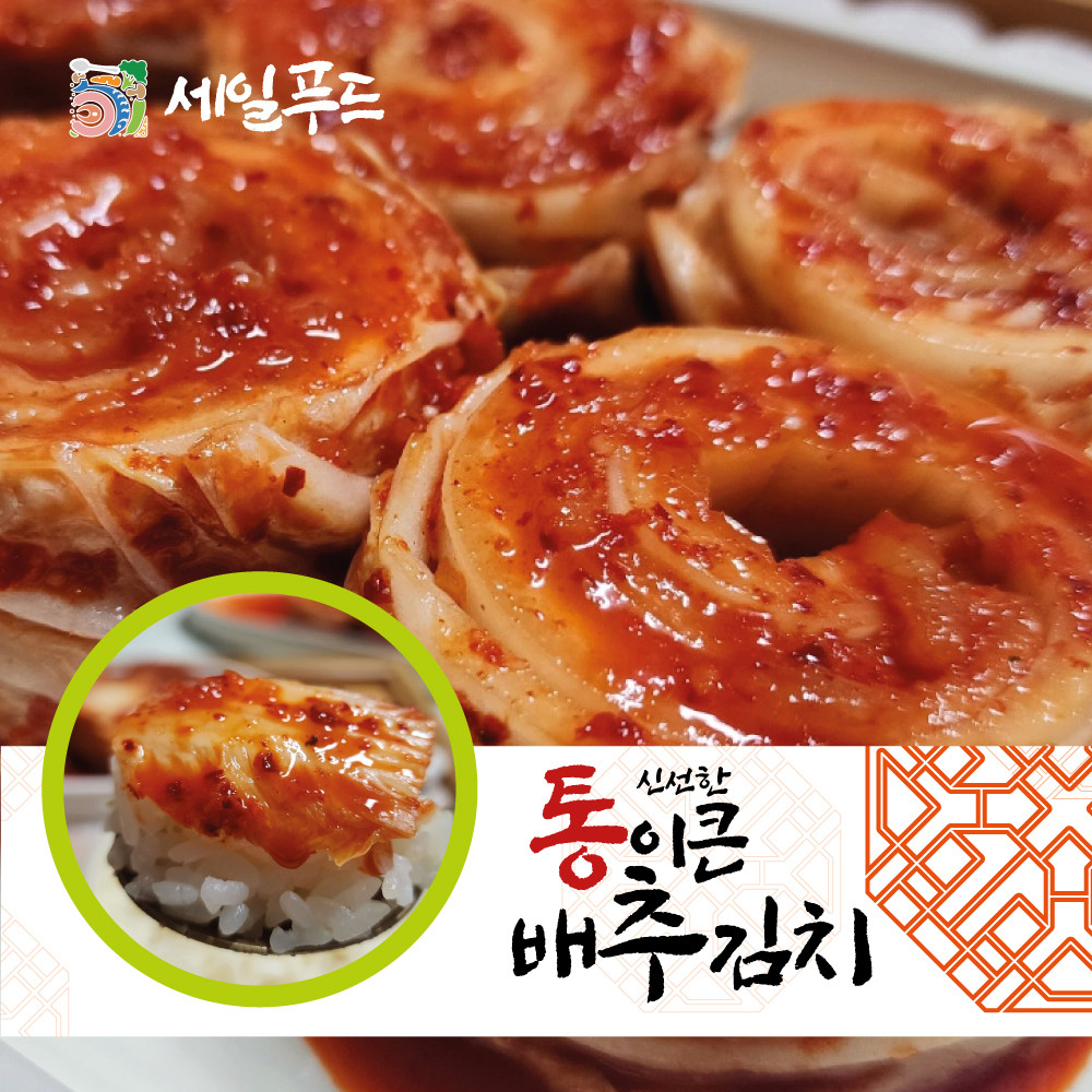 창대유통