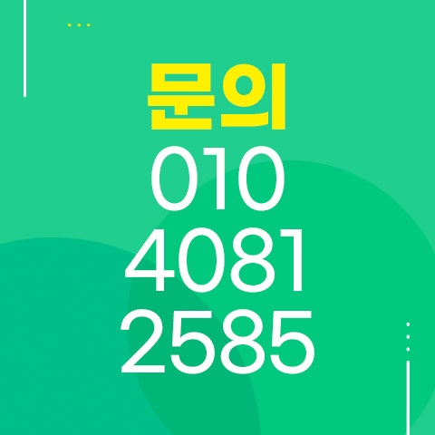 다옴에스엔씨