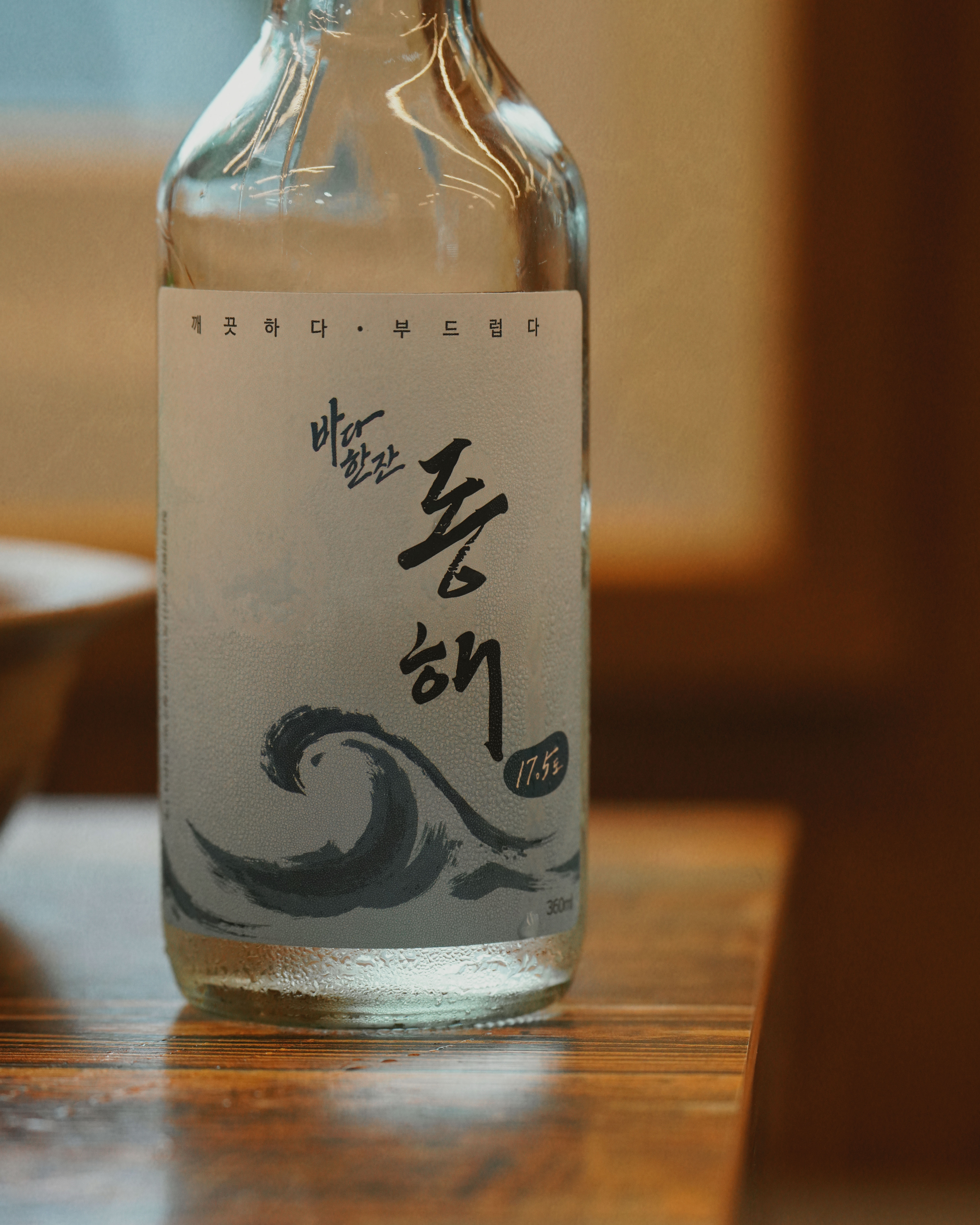 한돈숯불촌