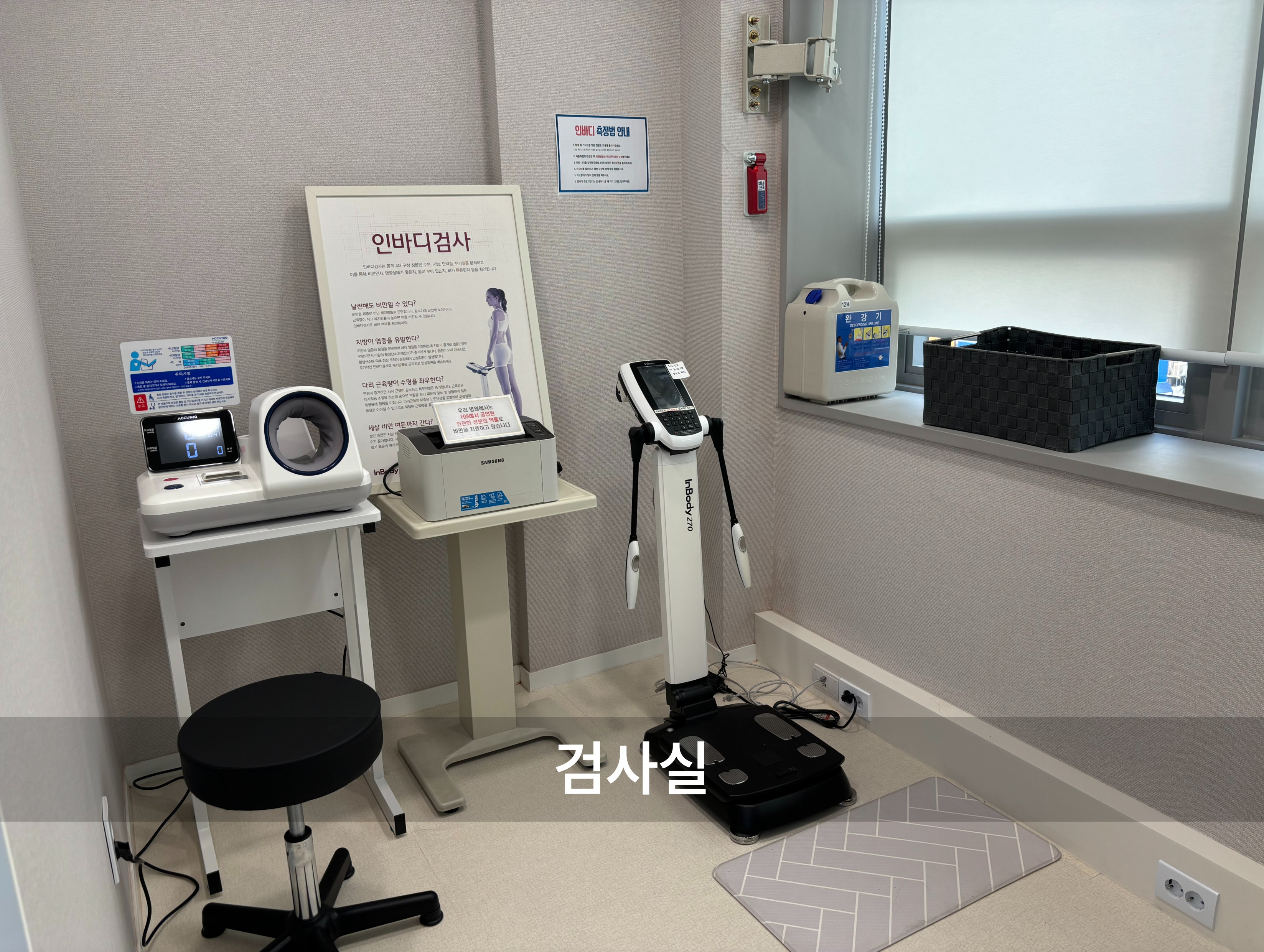 나사랑의원 대표 이미지