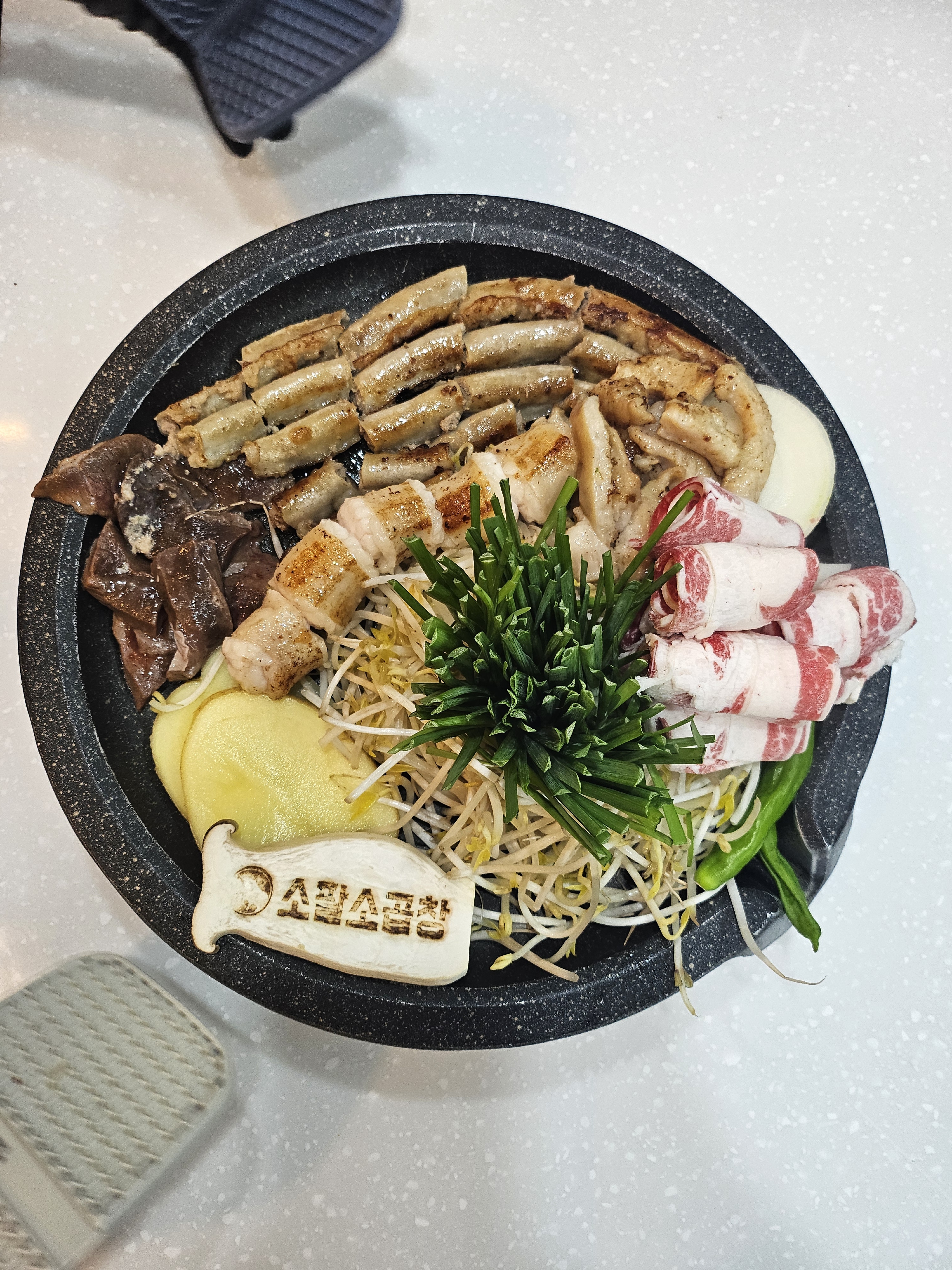소팔소곱창 동탄점