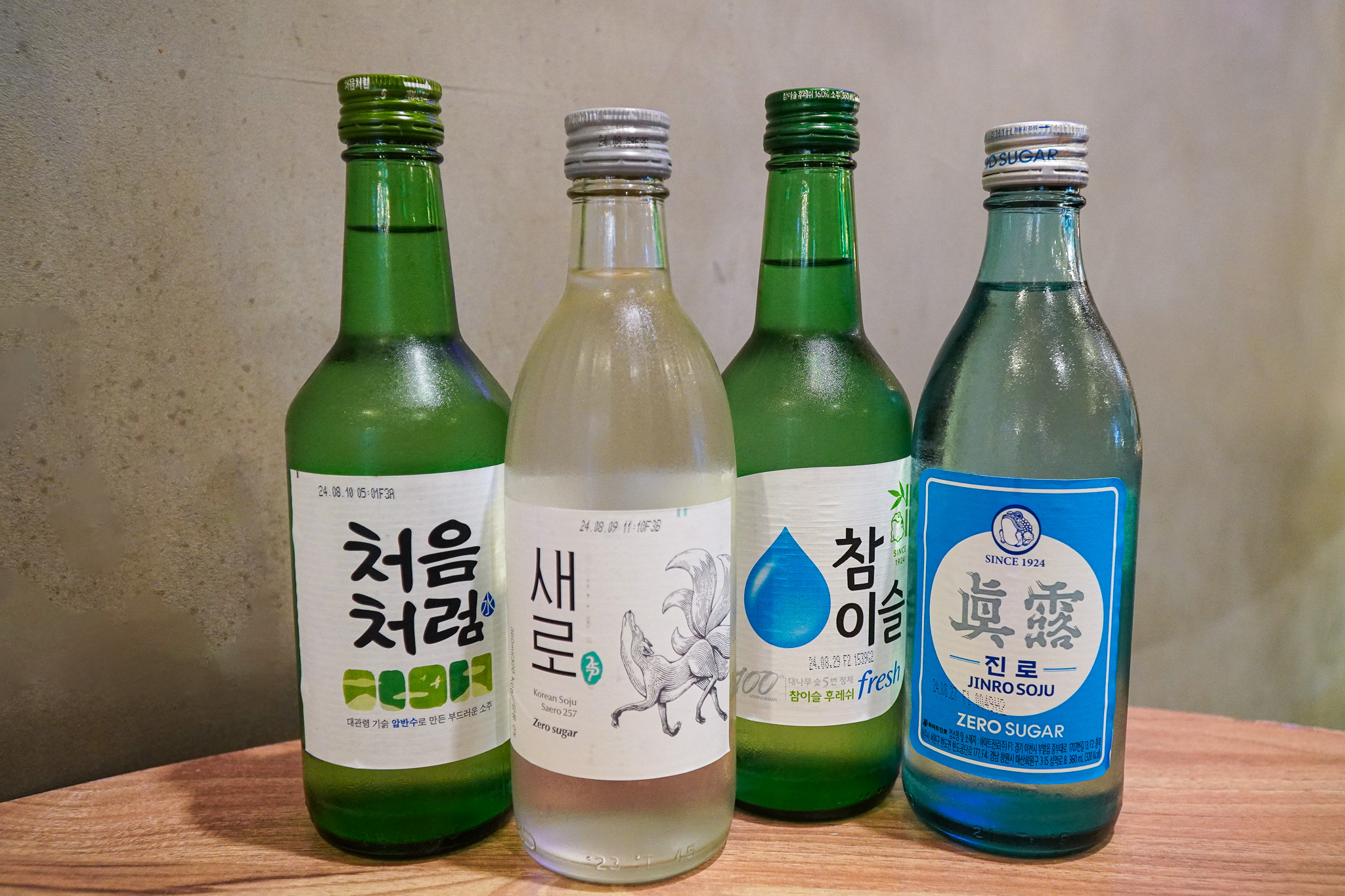 소주