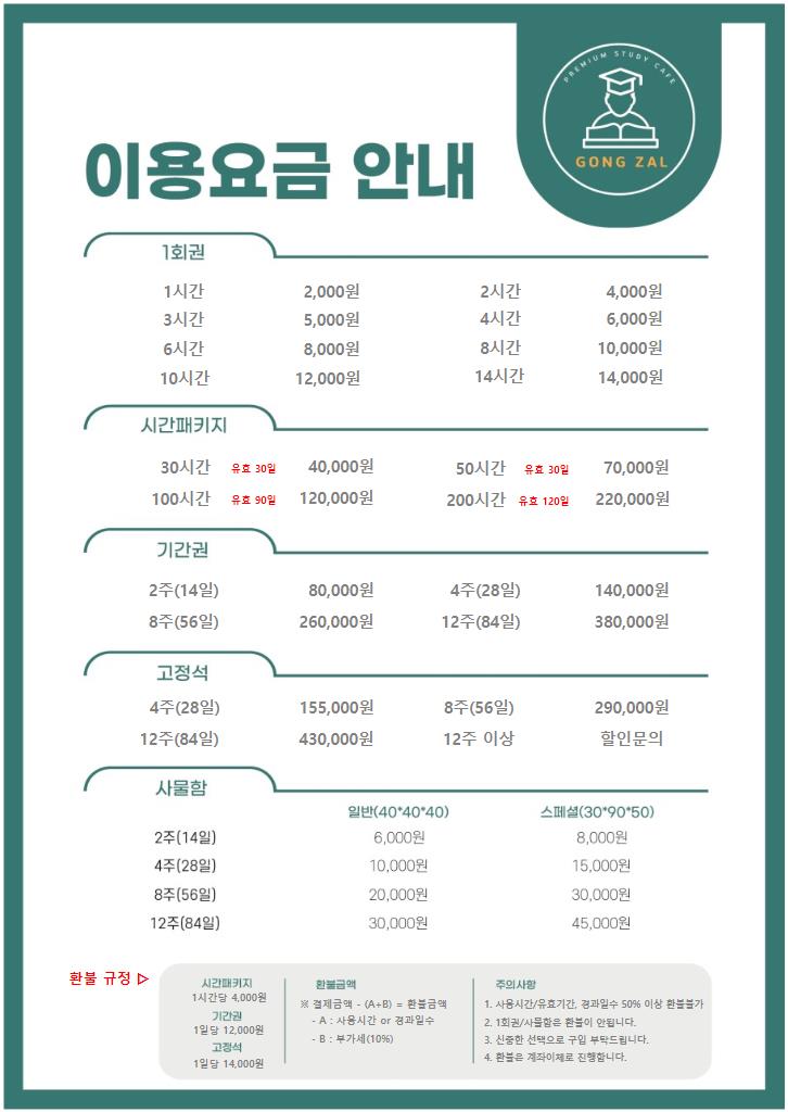업체사진