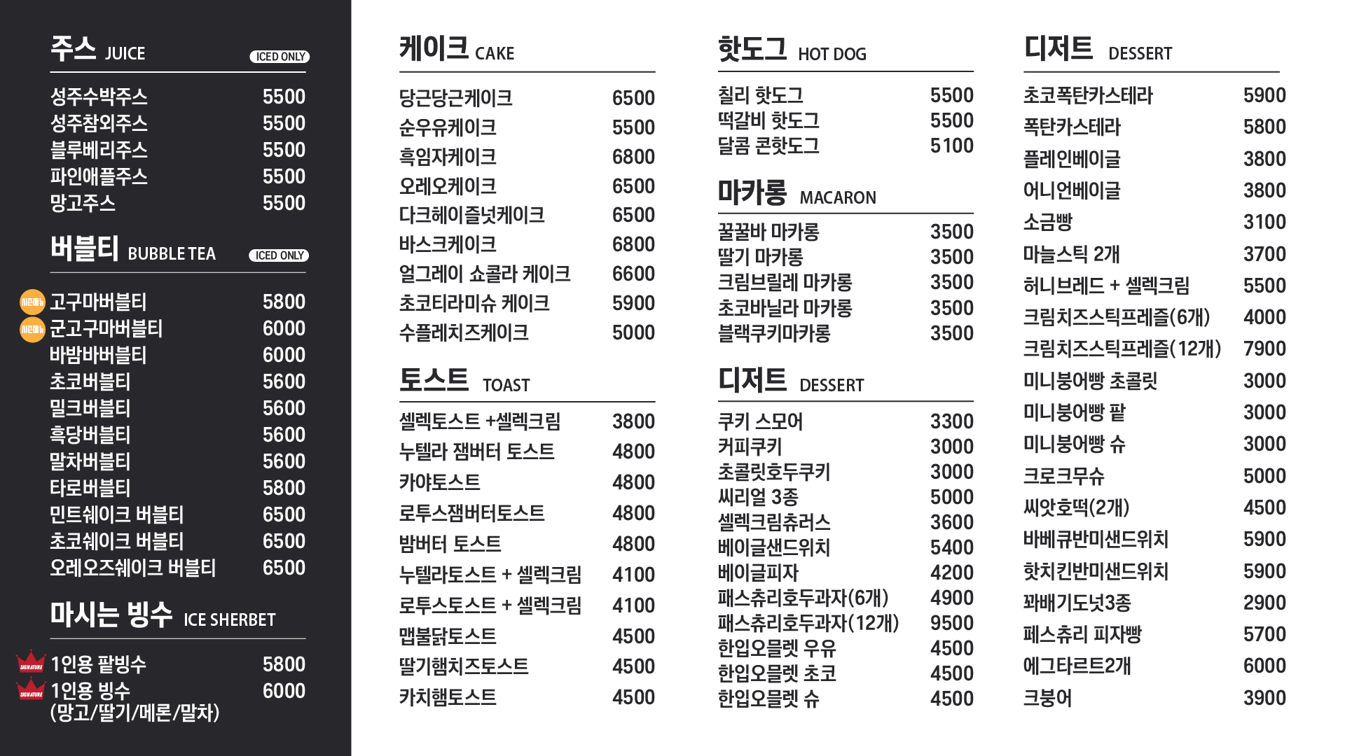 셀렉커피랩 파주야당점