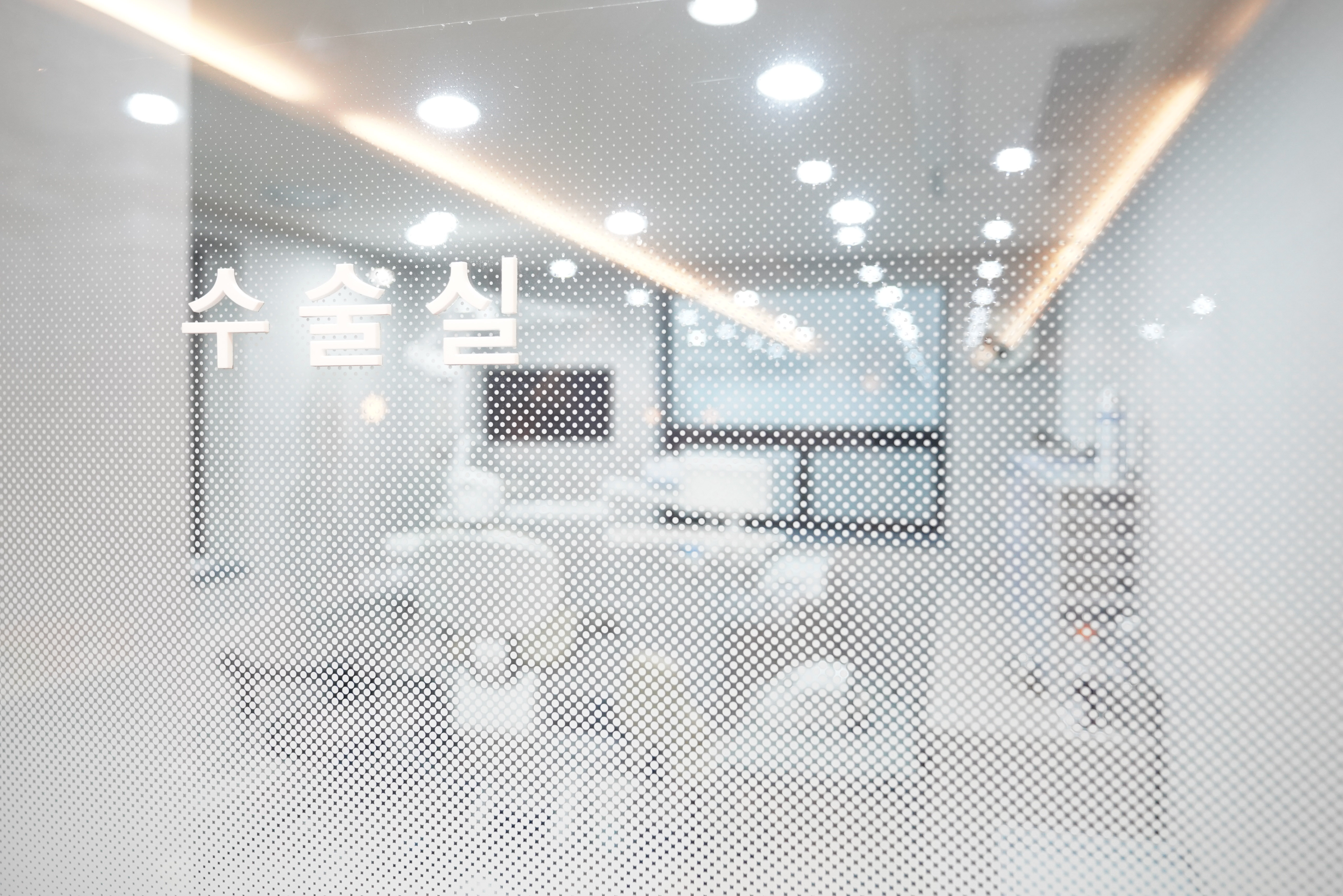 밝은이치과의원 대표 이미지