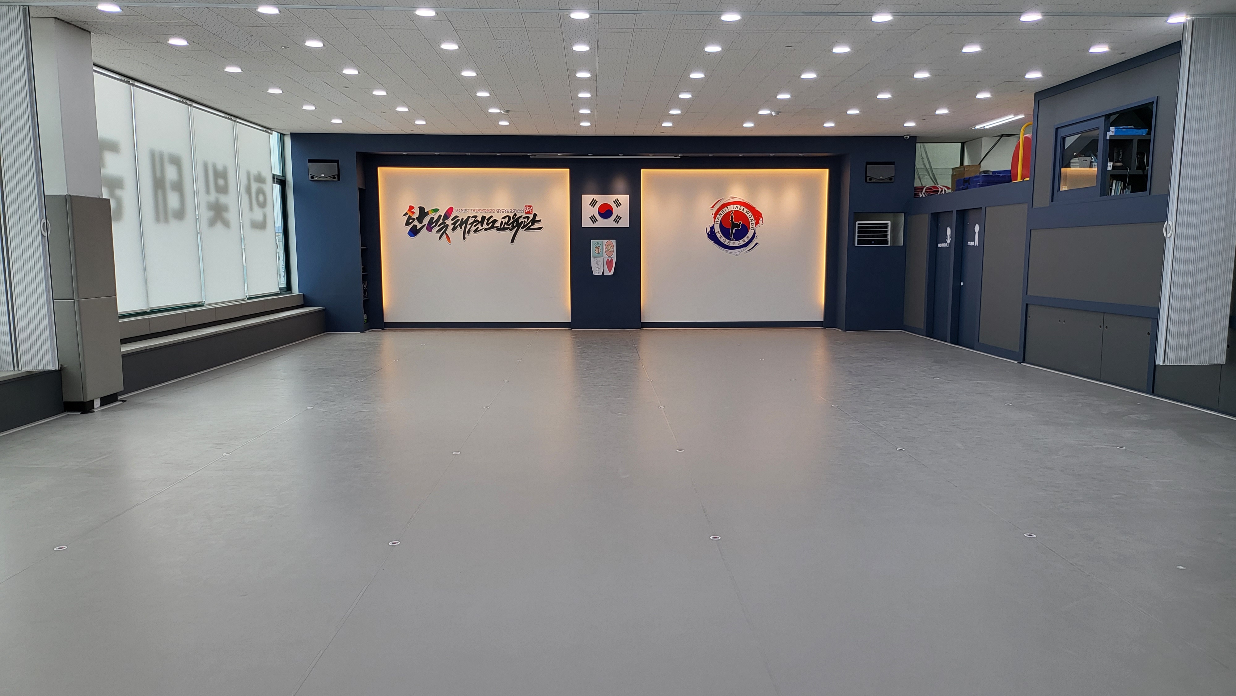 한빛태권도