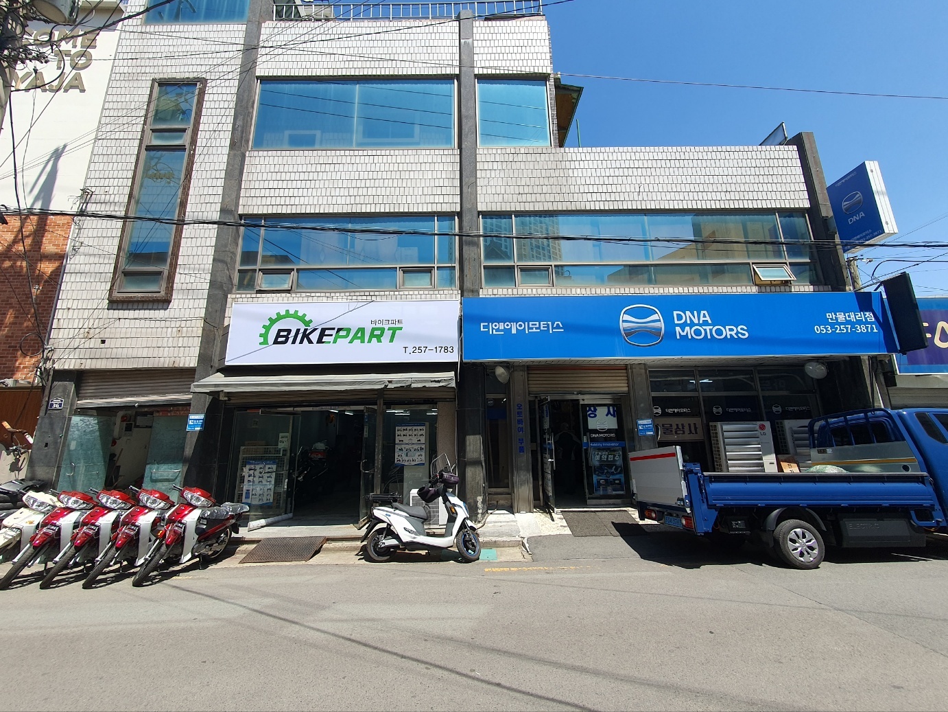 만물상사