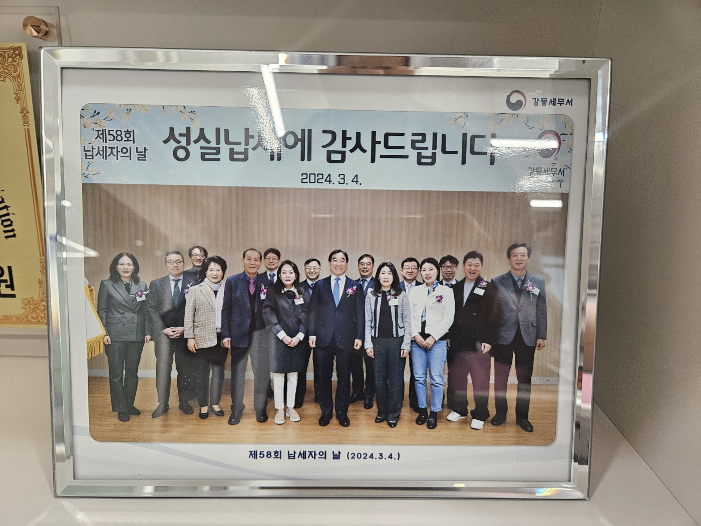세무법인태백