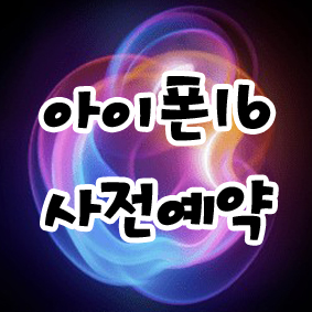 히즈텔레콤