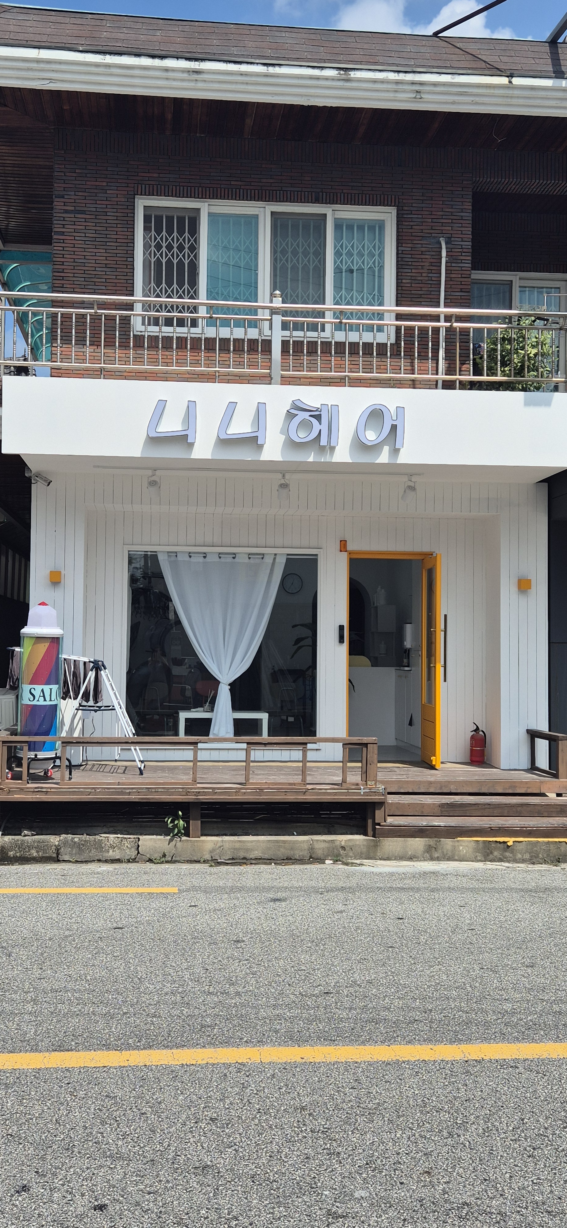 니니헤어