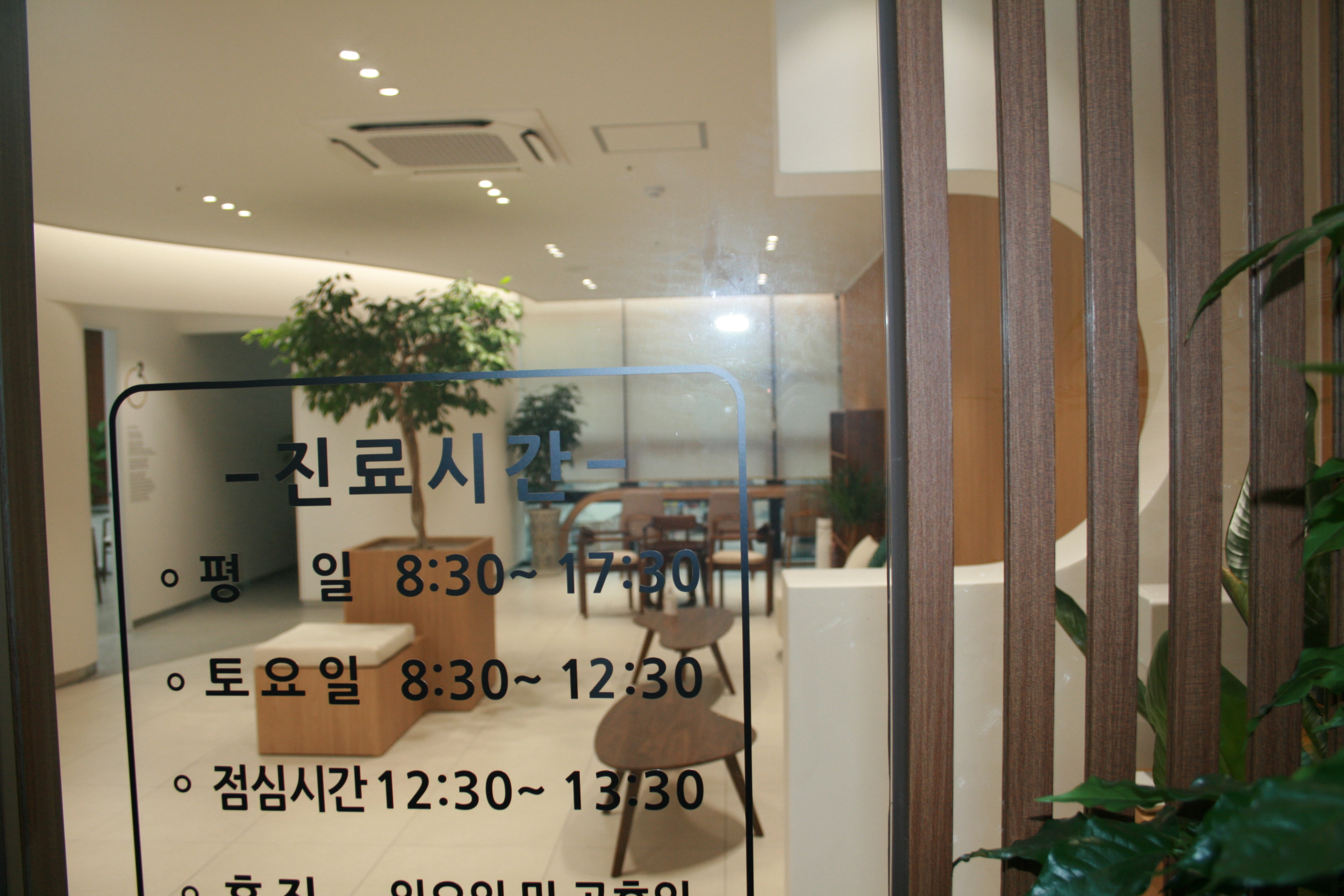 소울정신건강의학과의원 대표 이미지