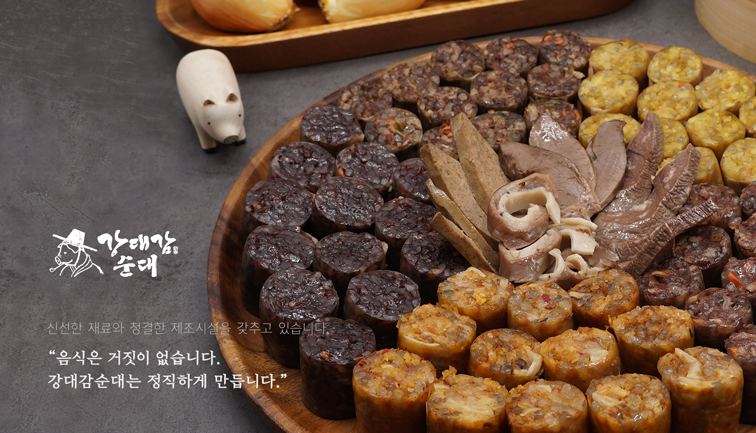 강대감씨앤에프