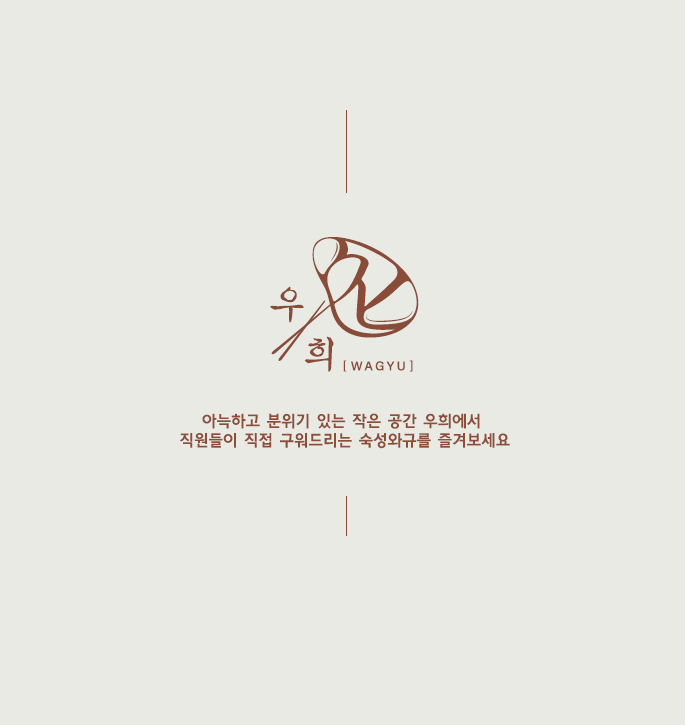 우희 김포구래